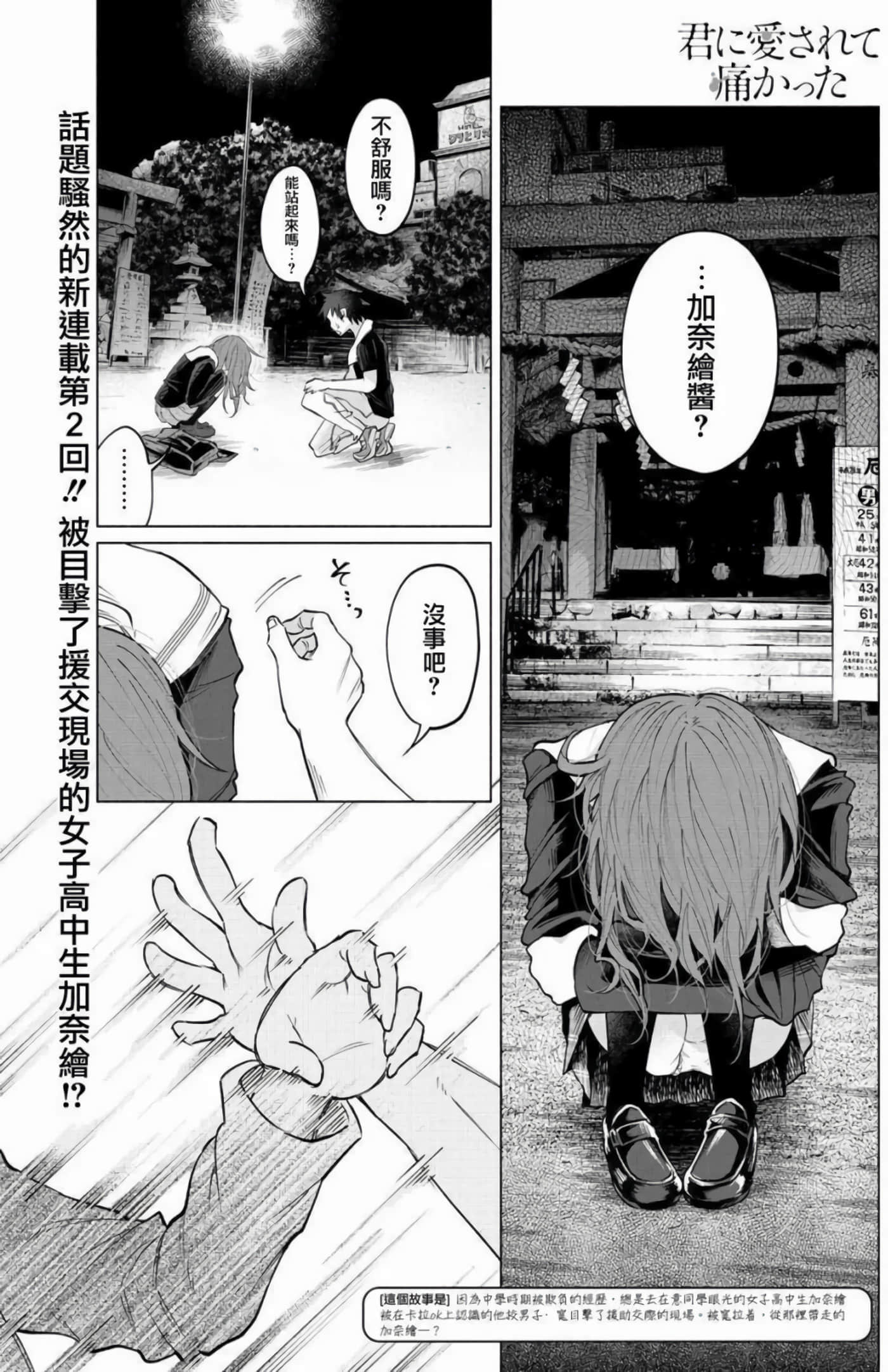 Page 53