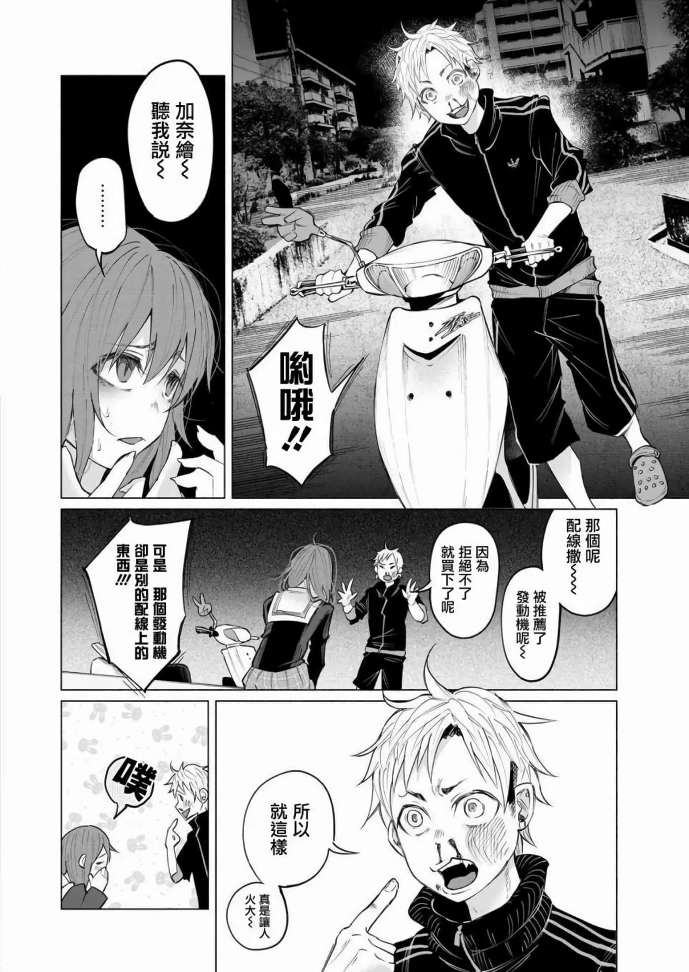 Page 66