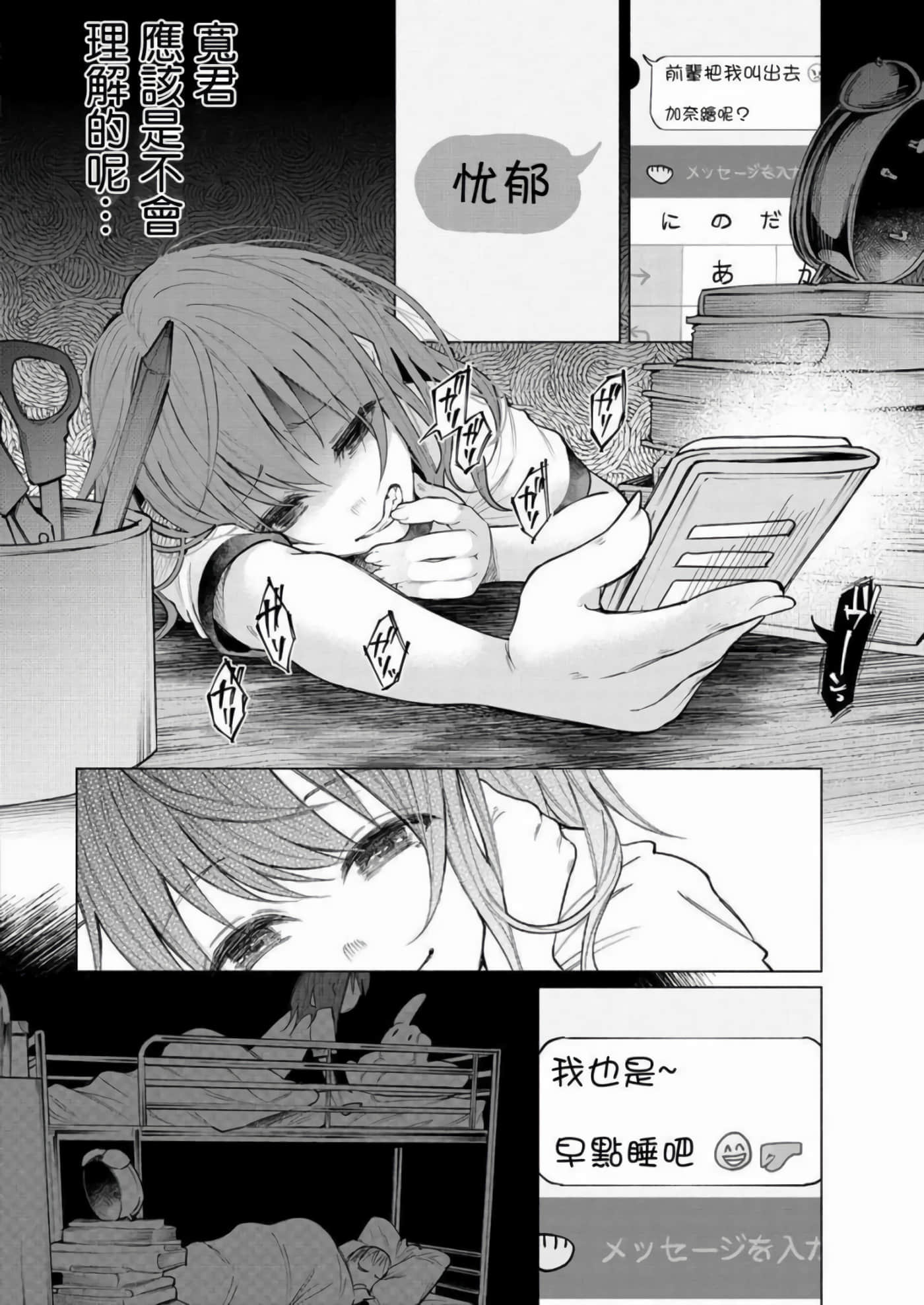 Page 72