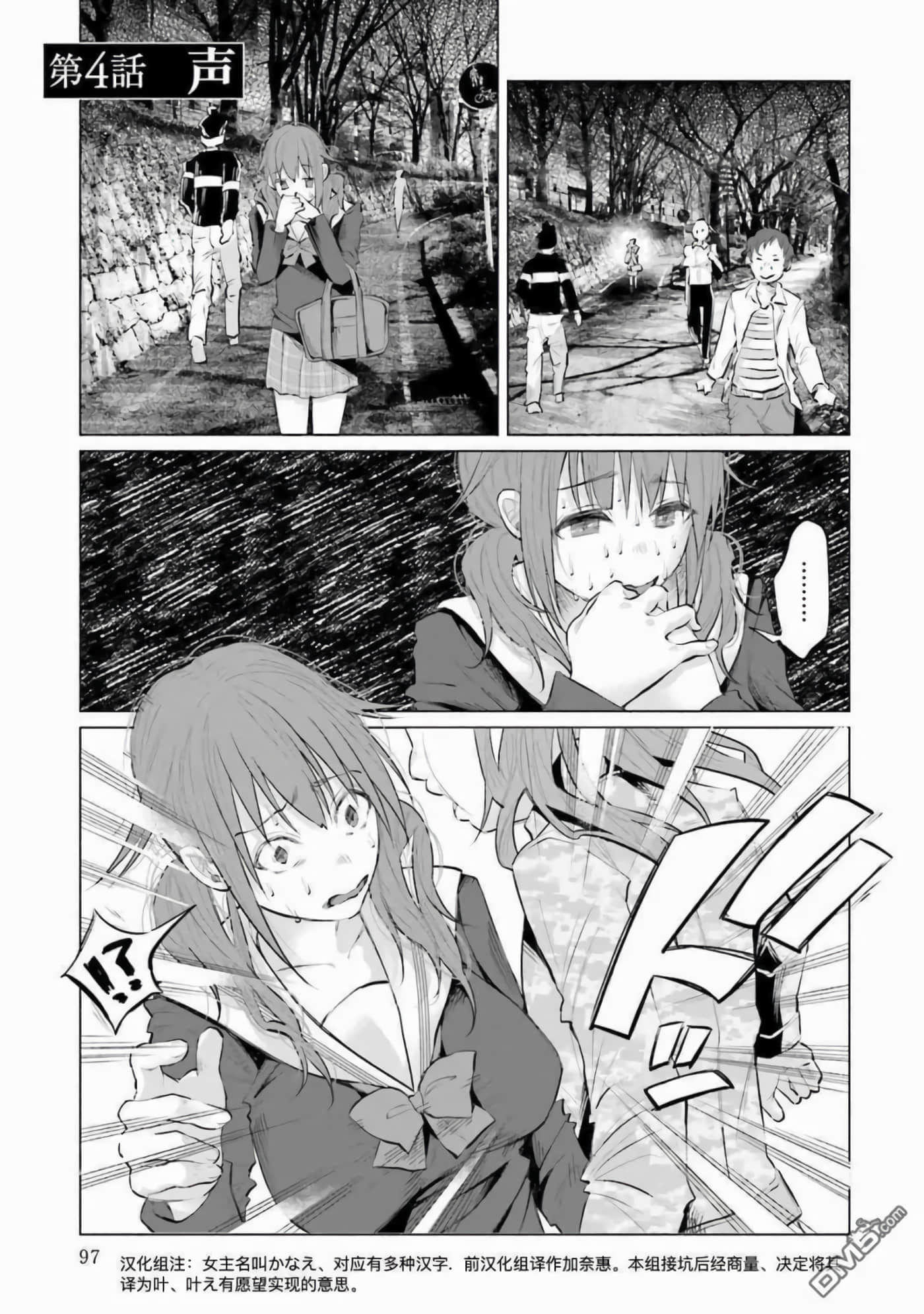 Page 99