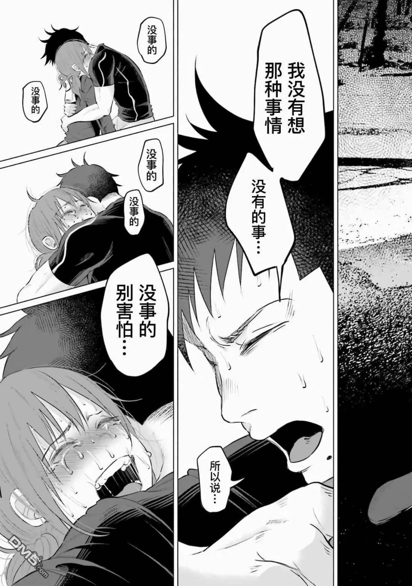 Page 111