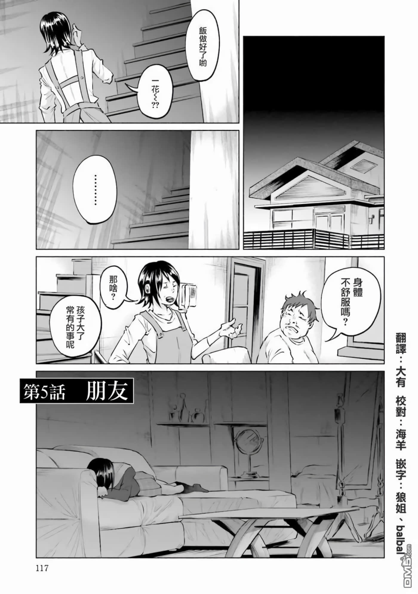 Page 119