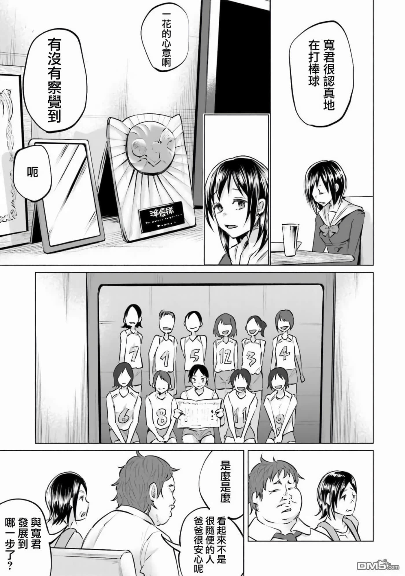 Page 135