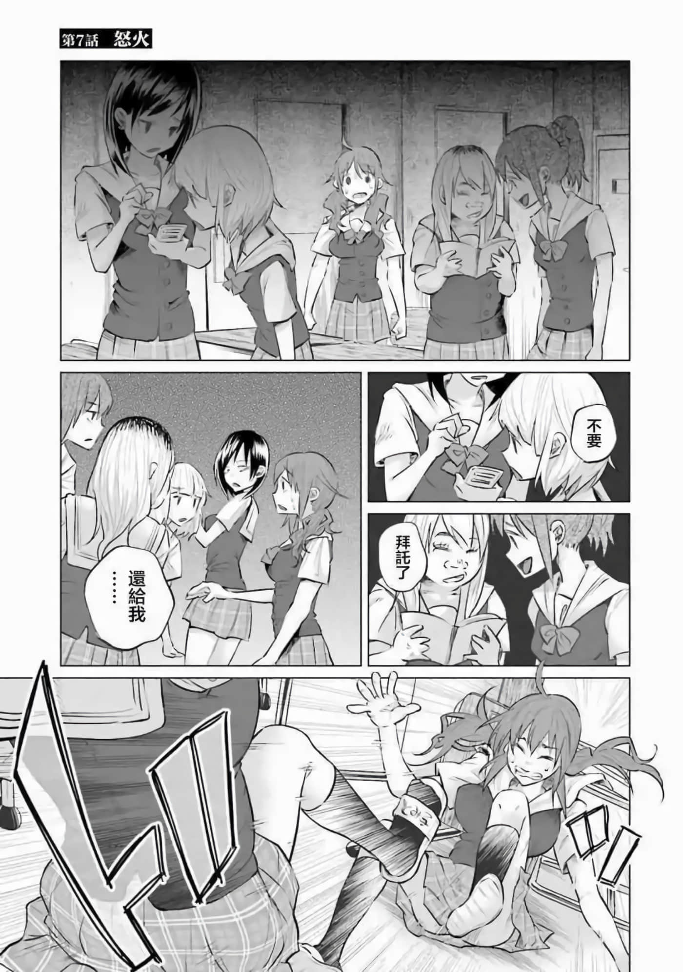 Page 159