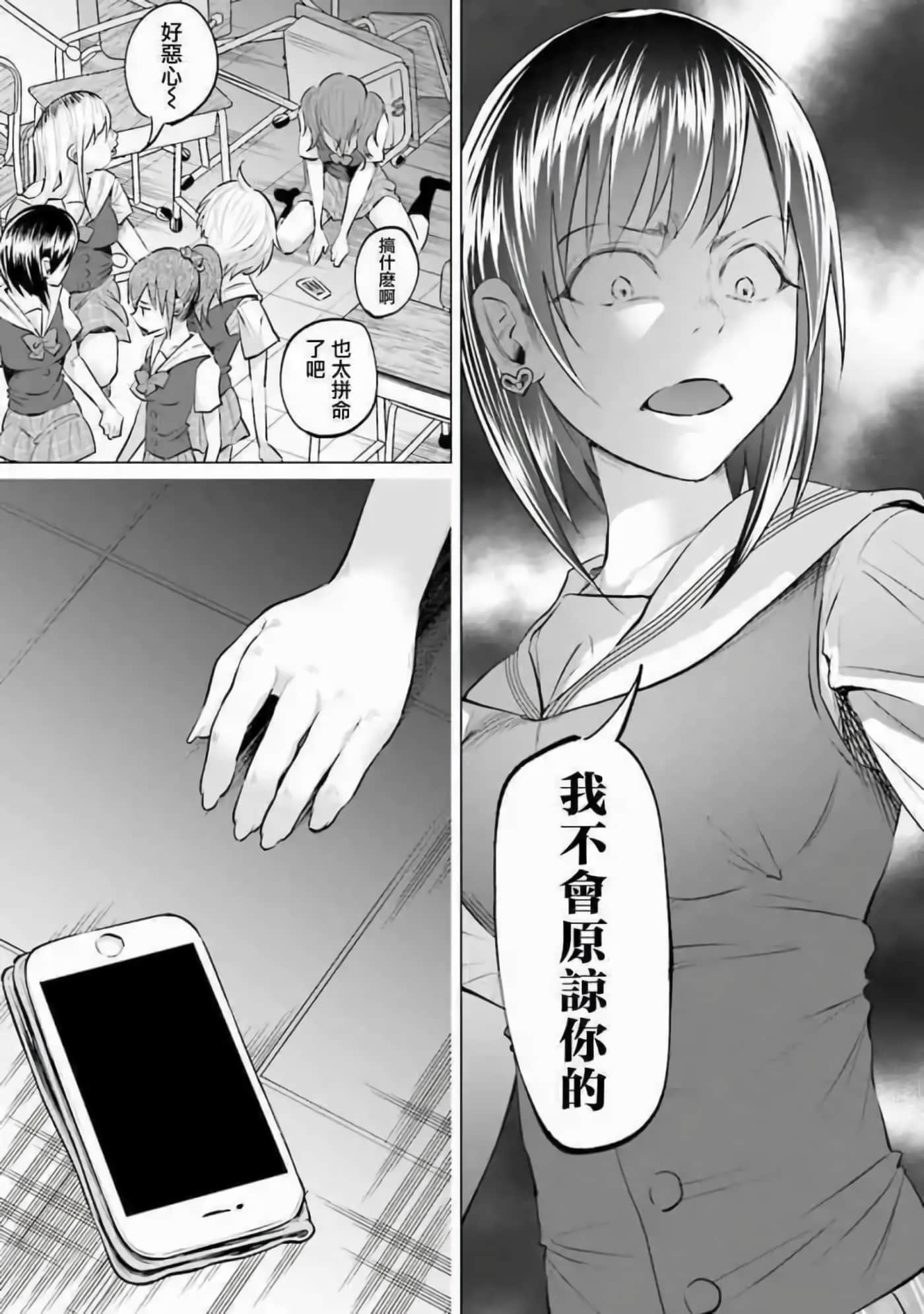 Page 172