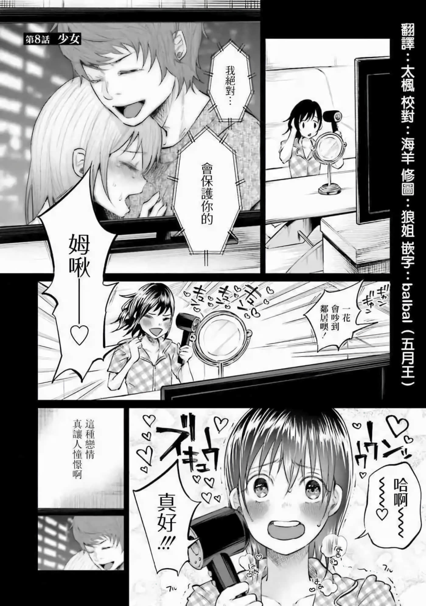 Page 182