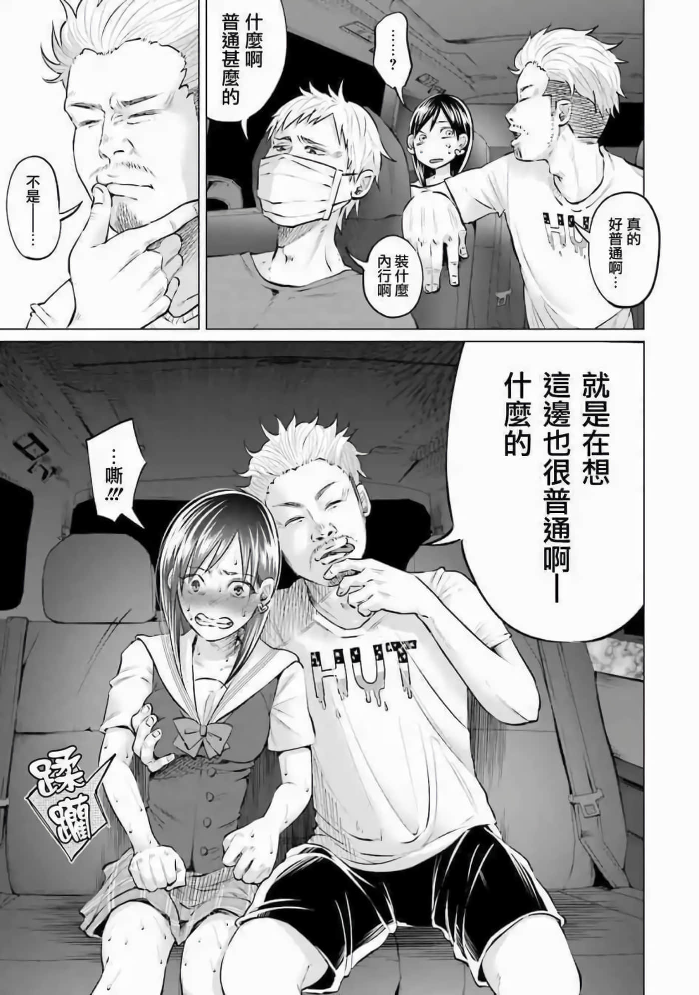 Page 186