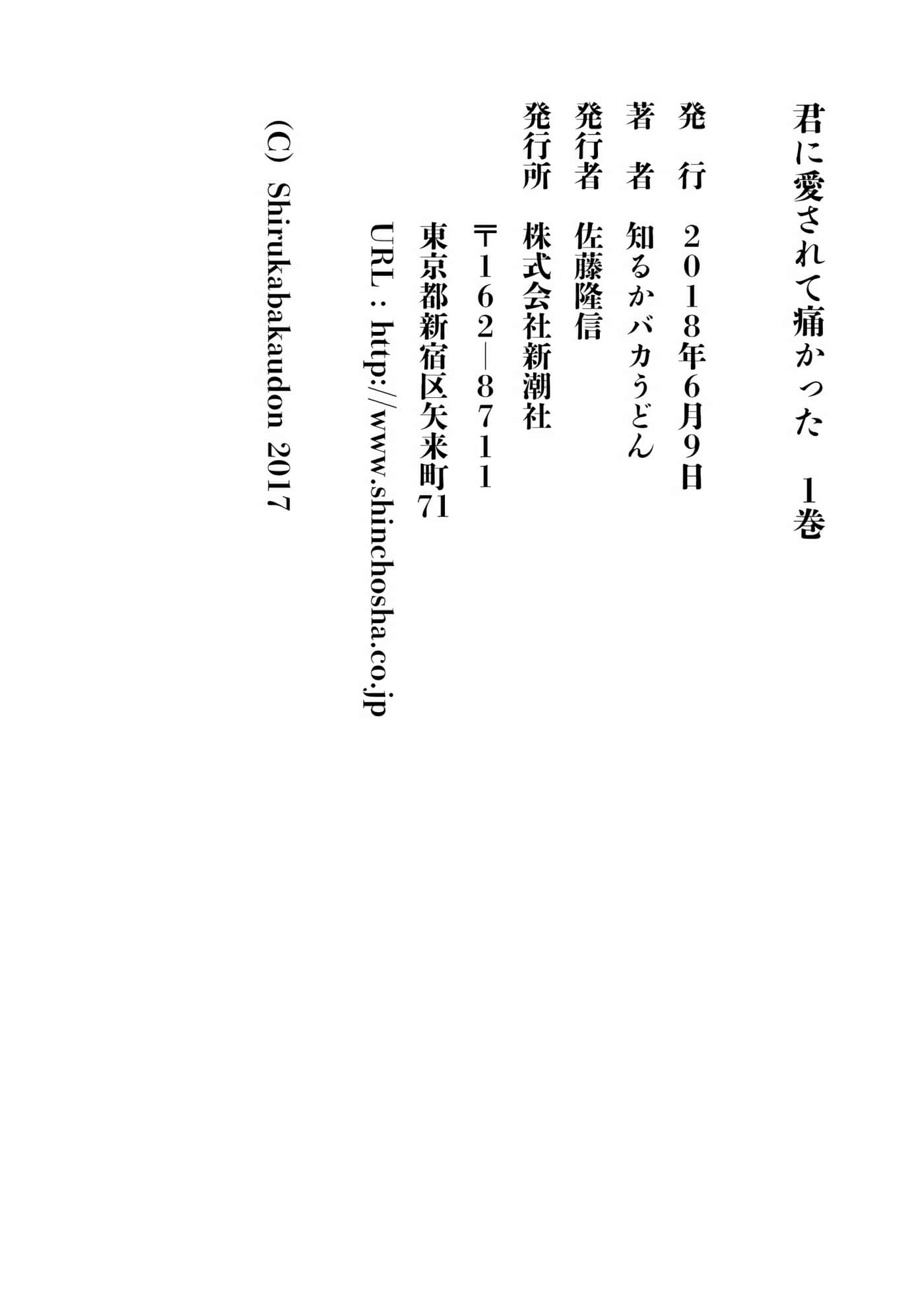 Page 201