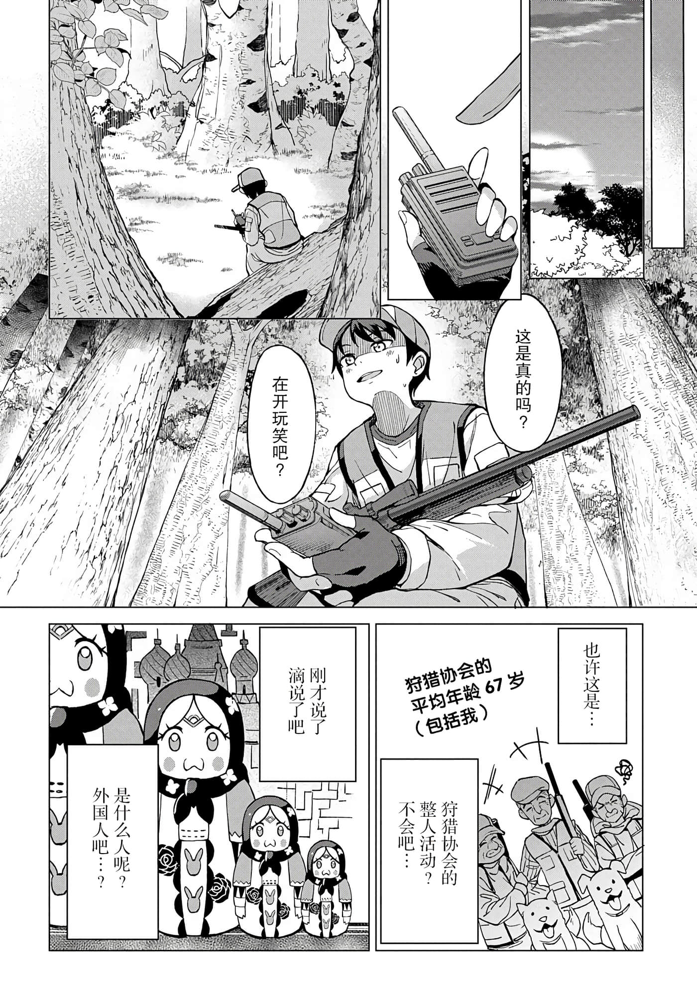 第 12 页