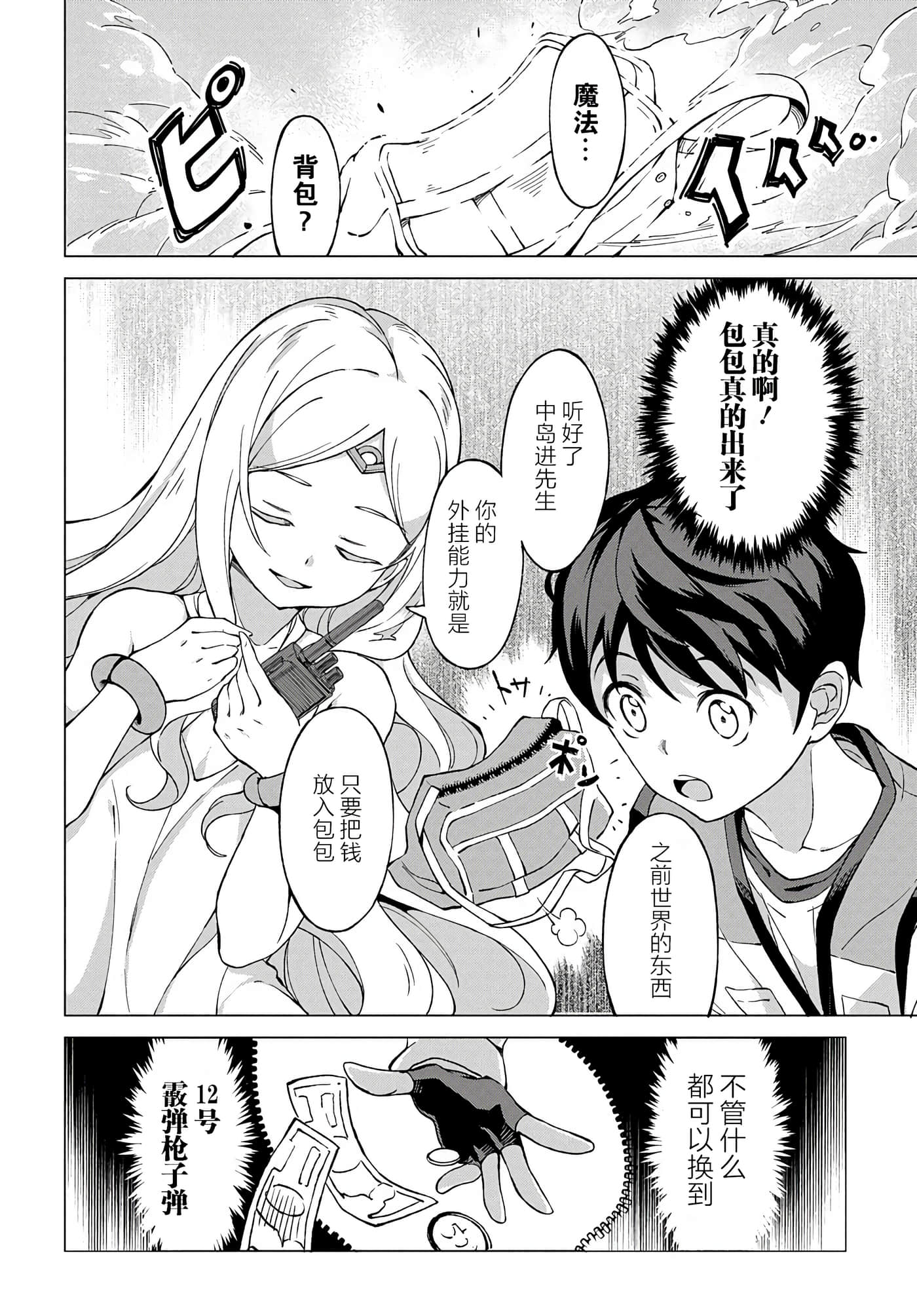 第 16 页
