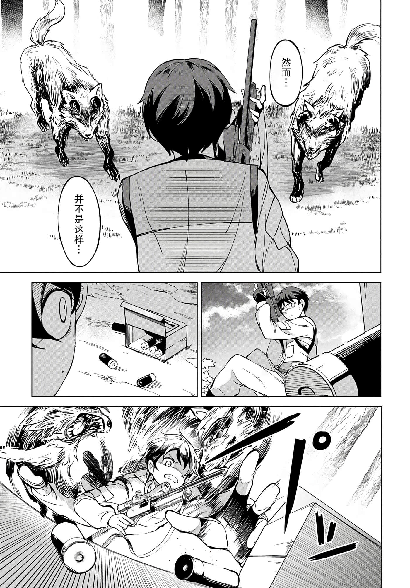 第 21 页