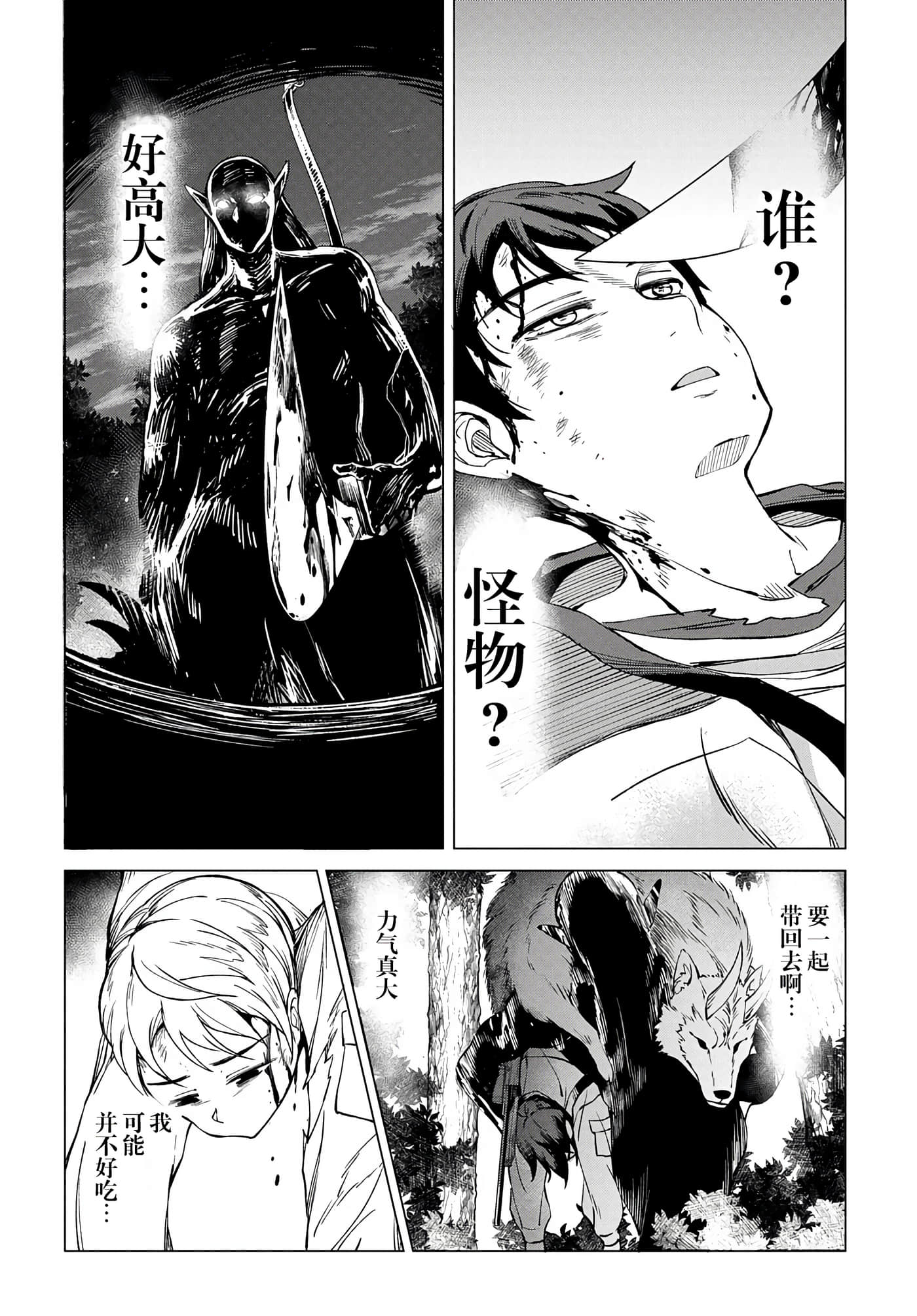 第 24 页