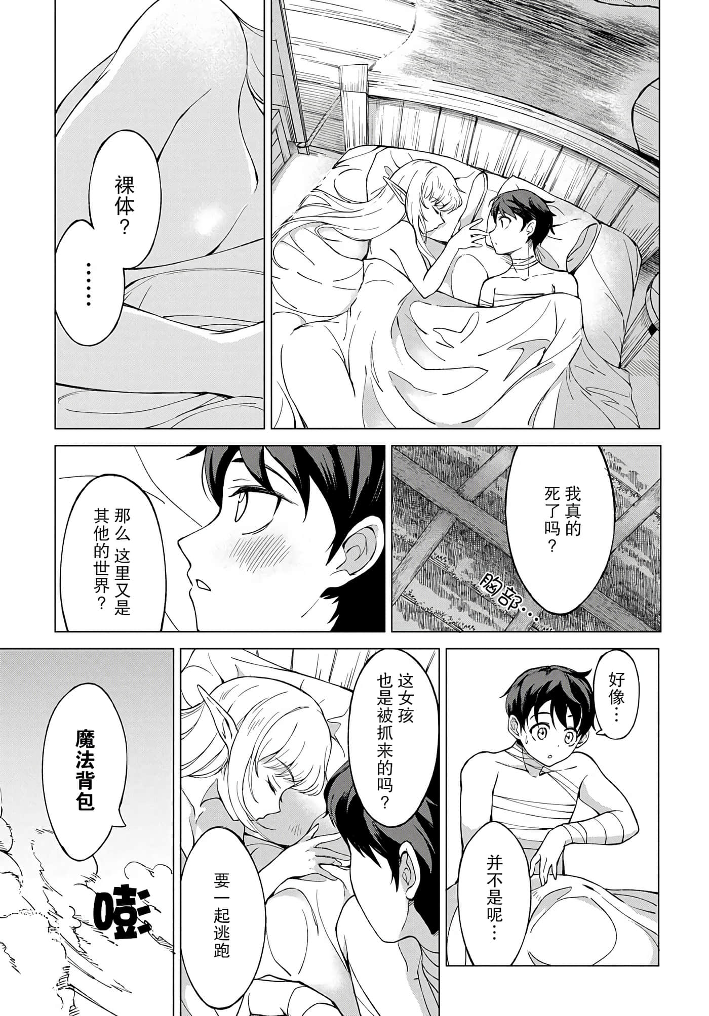 第 27 页
