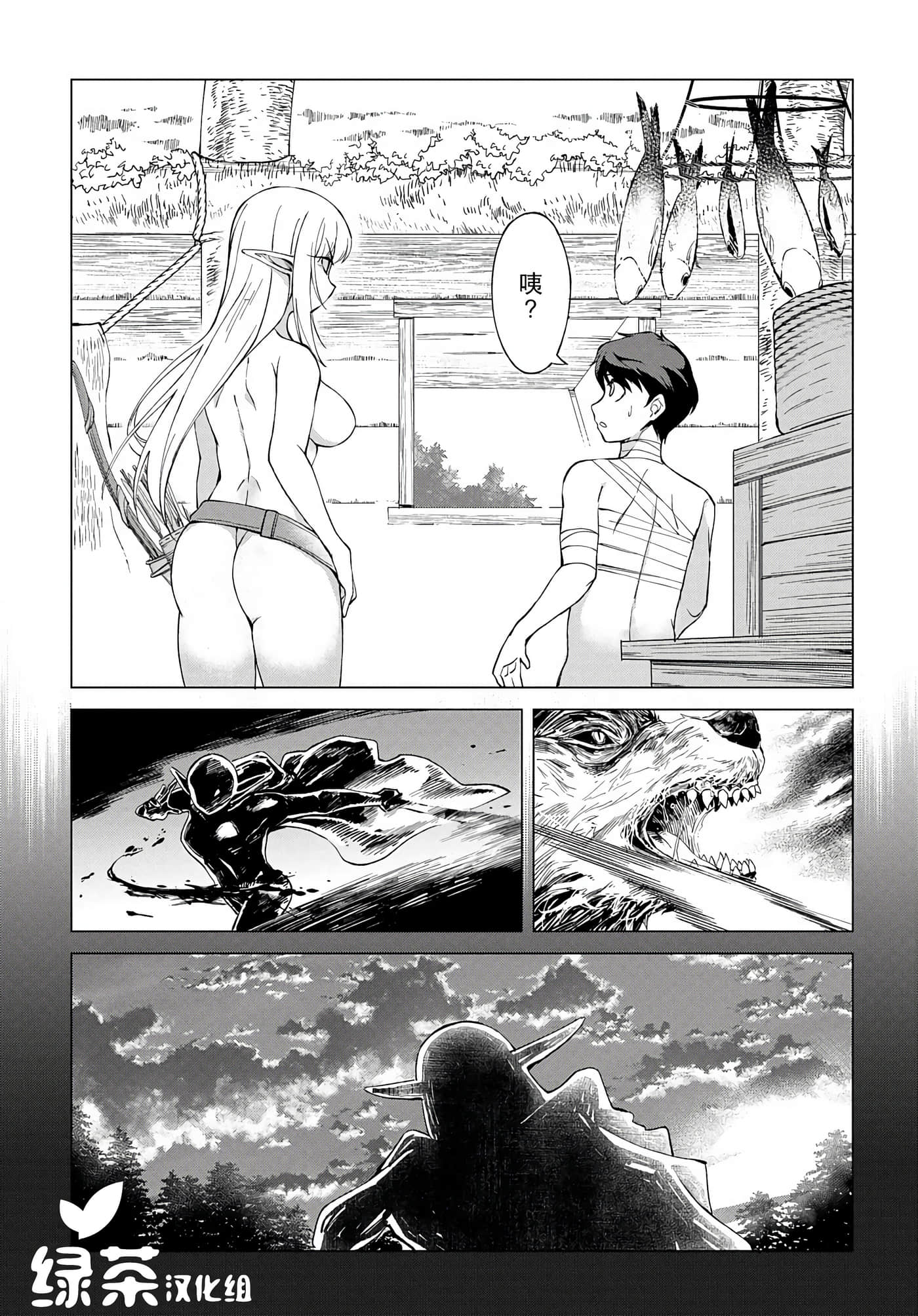 第 29 页