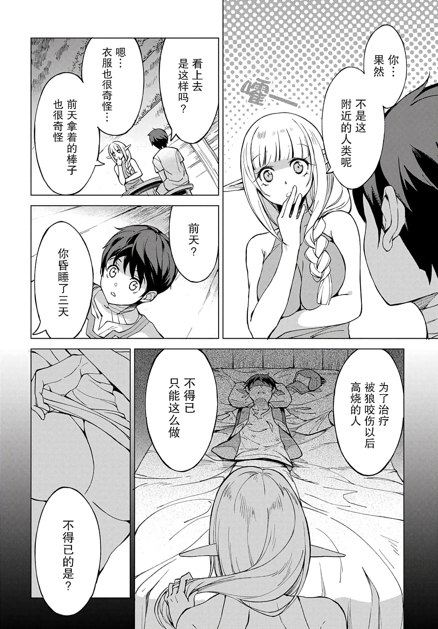 第 32 页