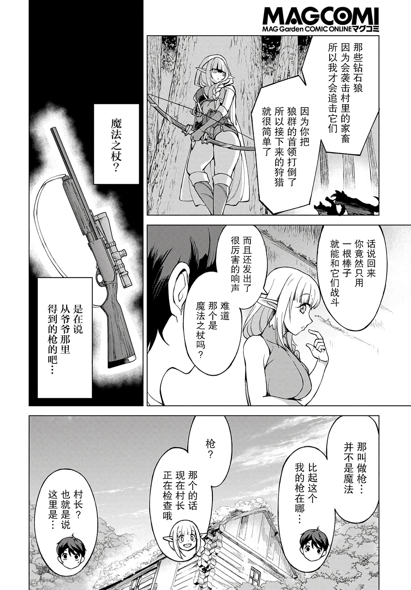 第 34 页