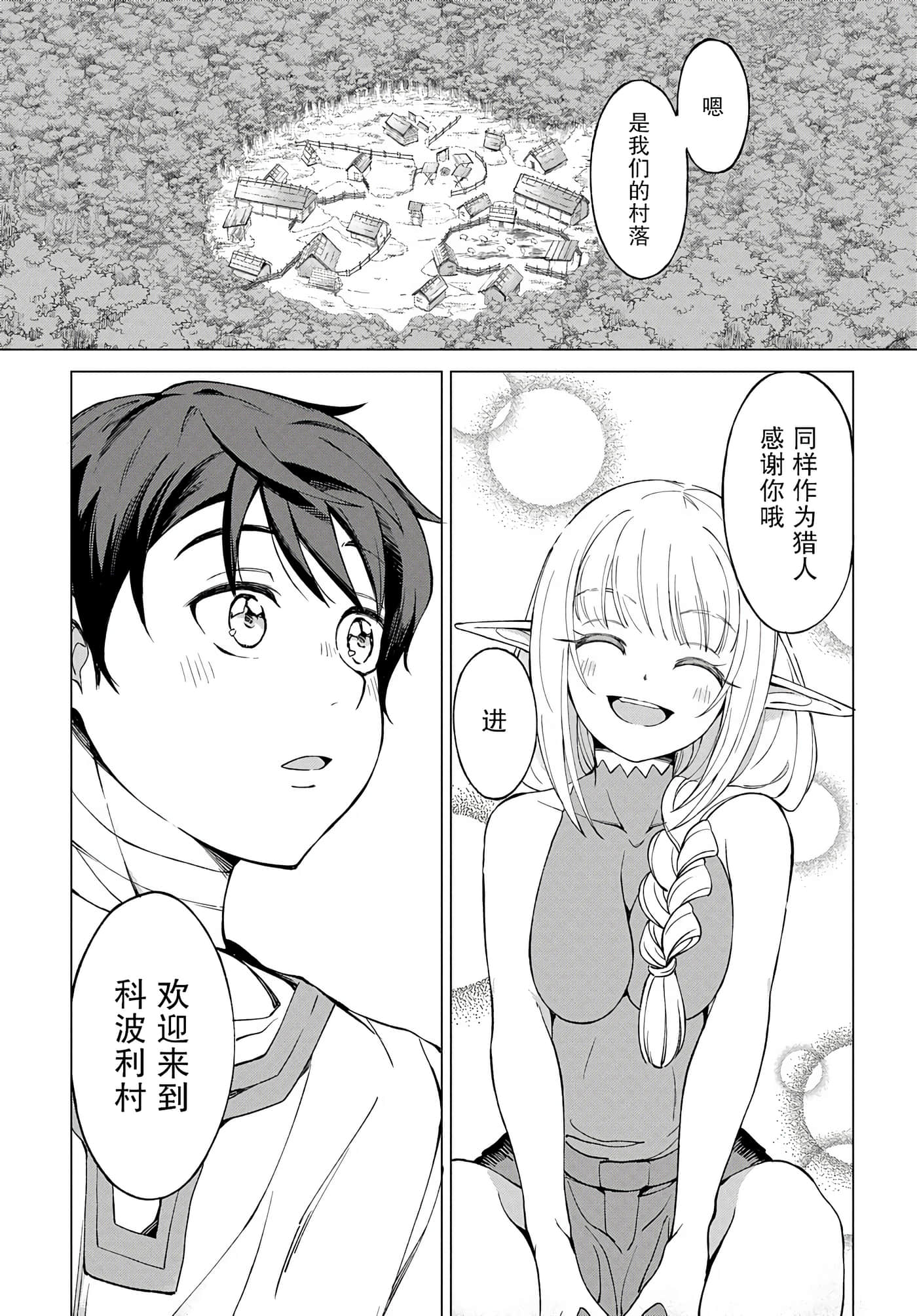 第 35 页