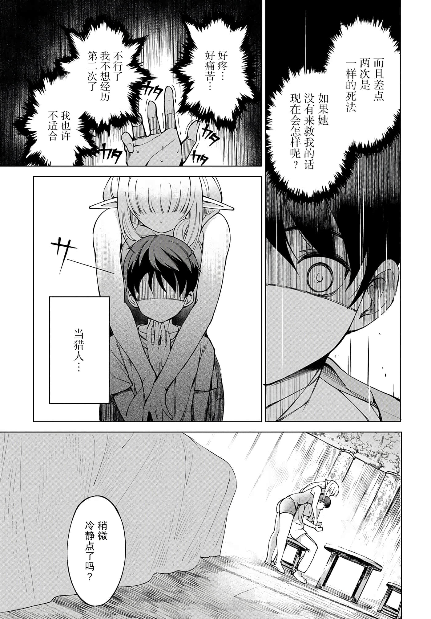 第 37 页