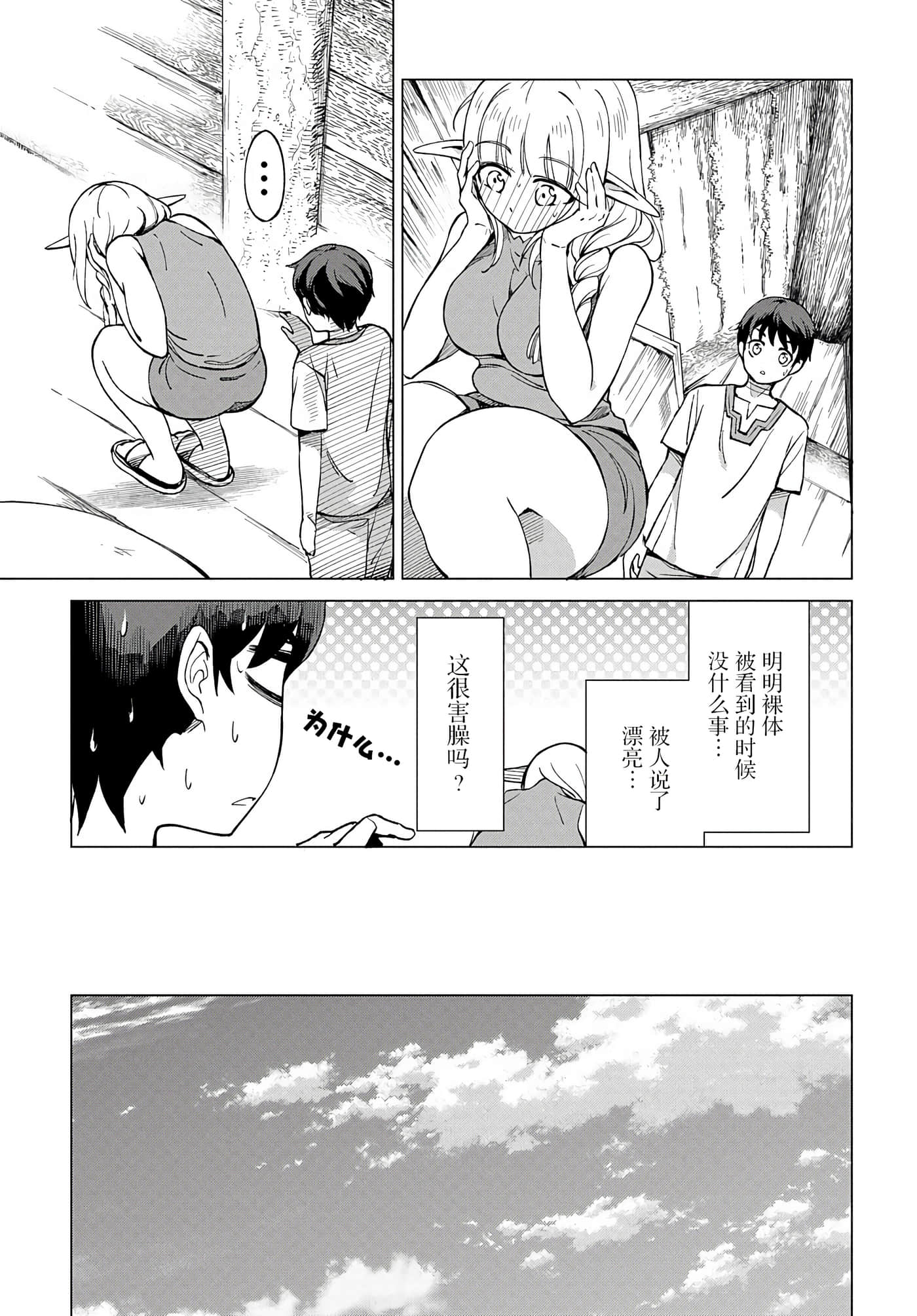 第 39 页