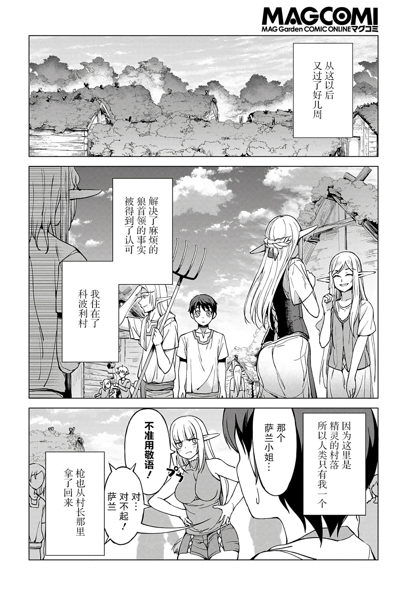 第 40 页