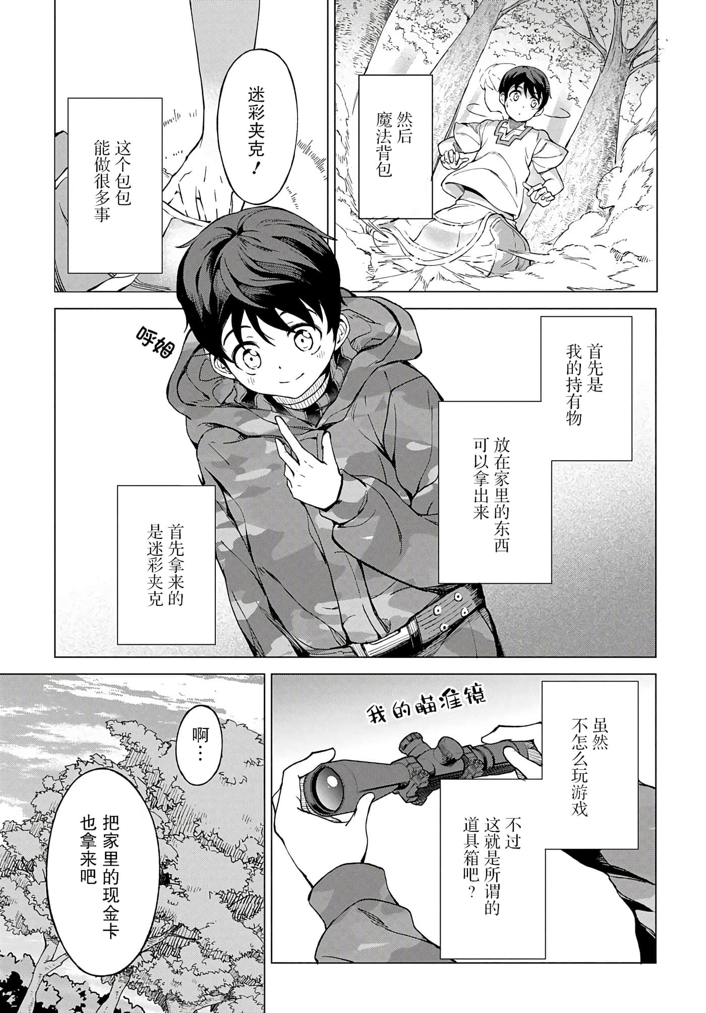 第 41 页