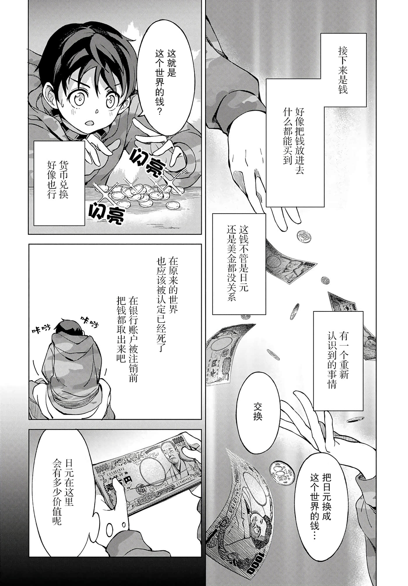 第 42 页