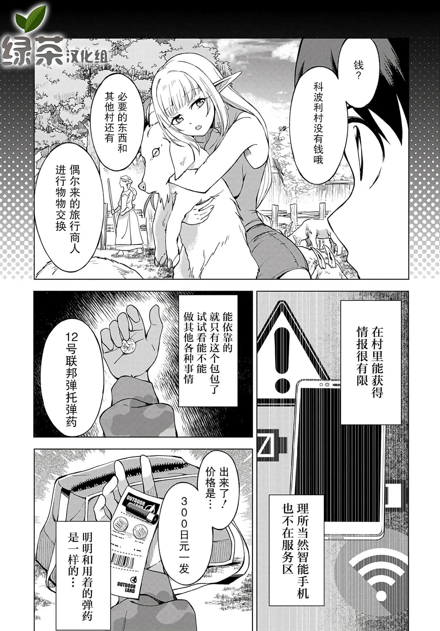 第 43 页