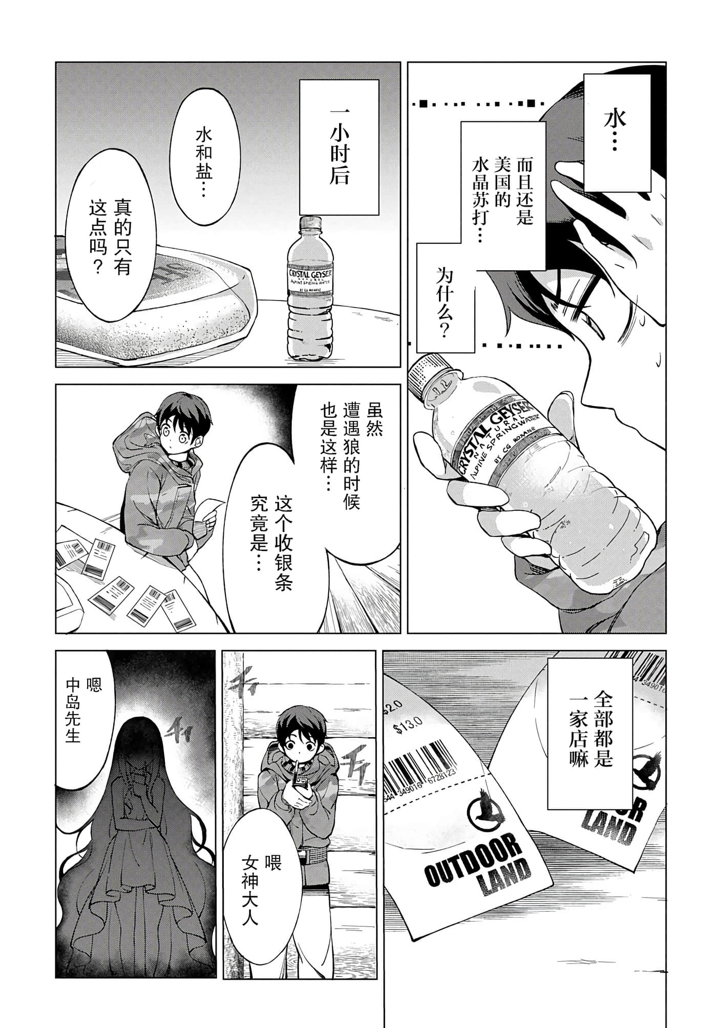 第 45 页
