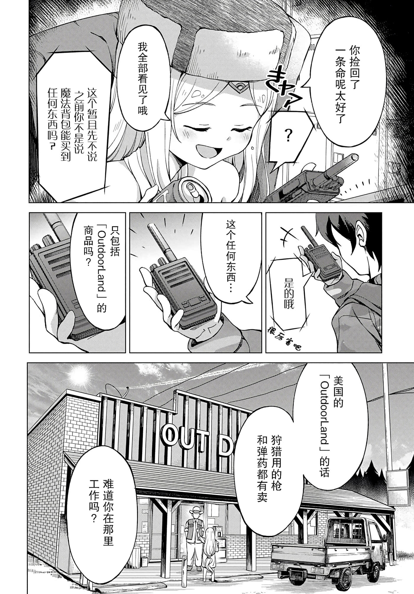第 46 页