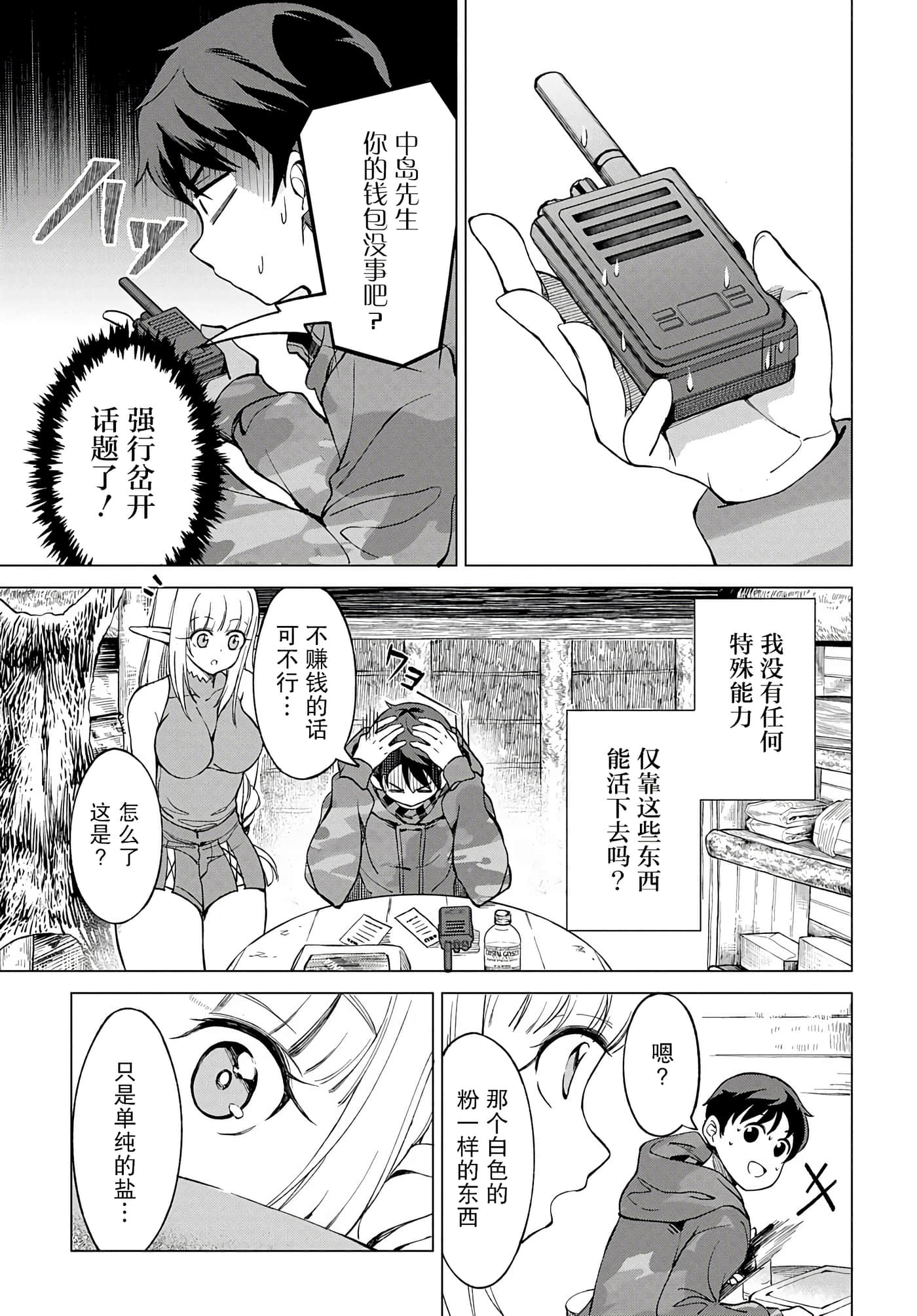 第 47 页