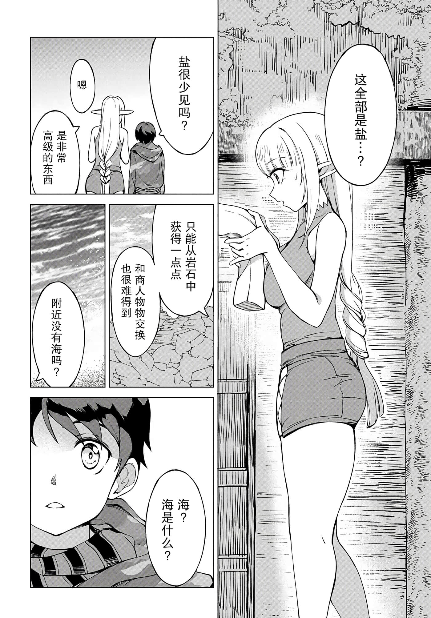 第 48 页