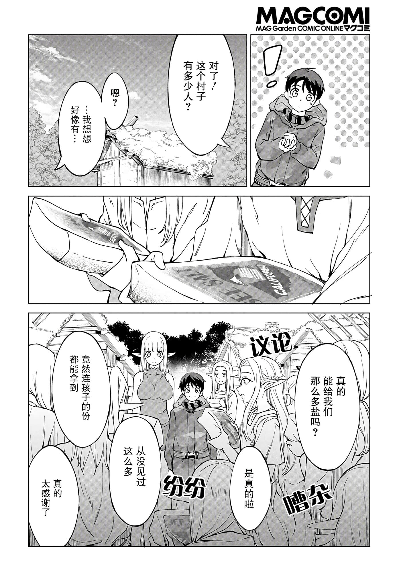 第 50 页