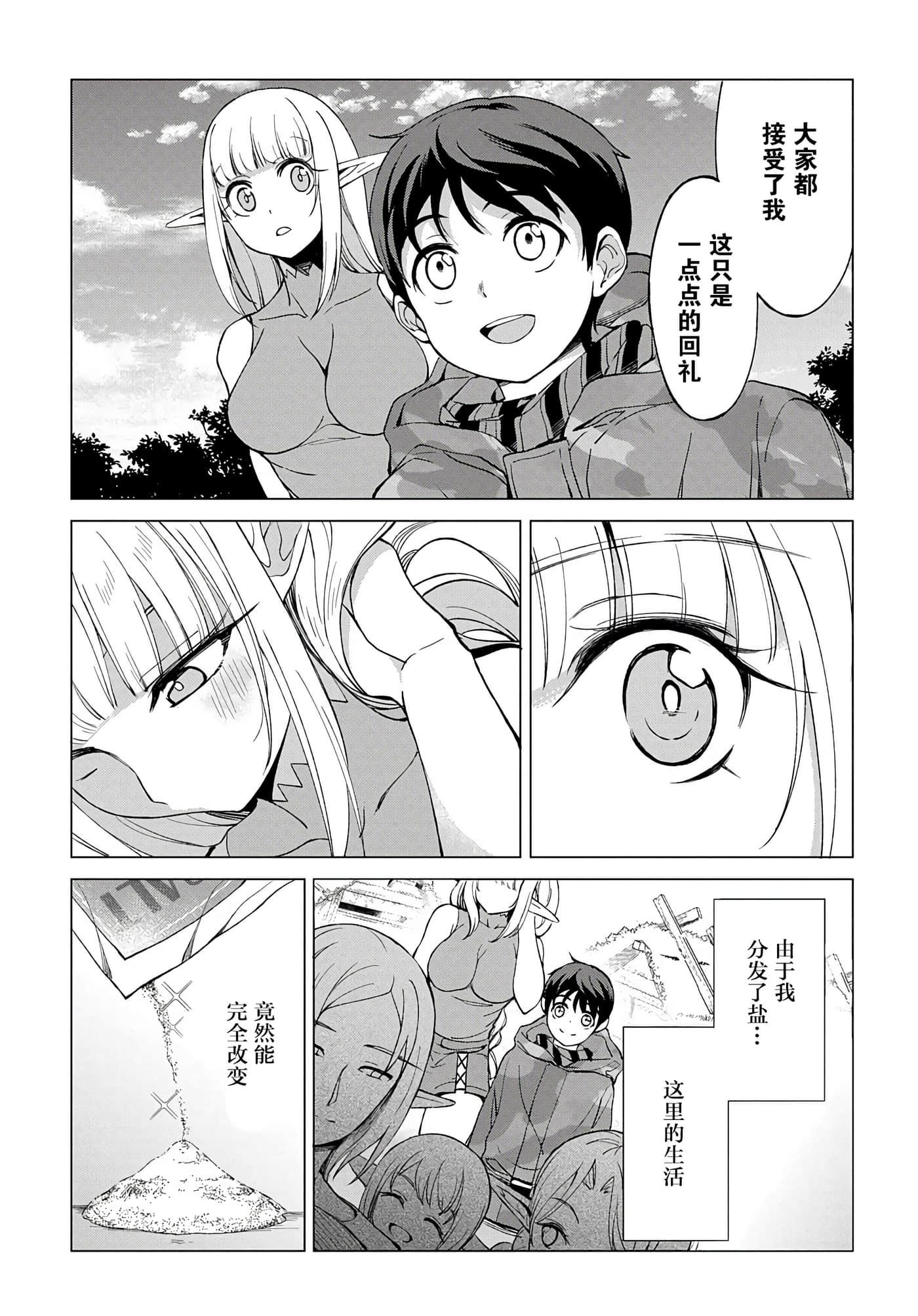 第 51 页