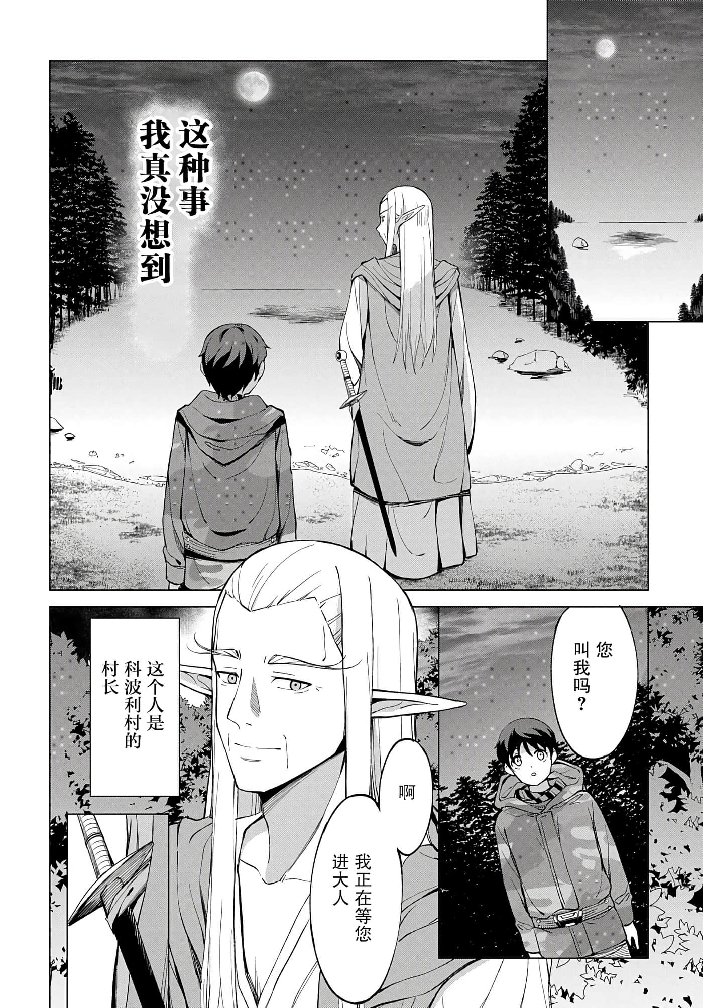 第 52 页