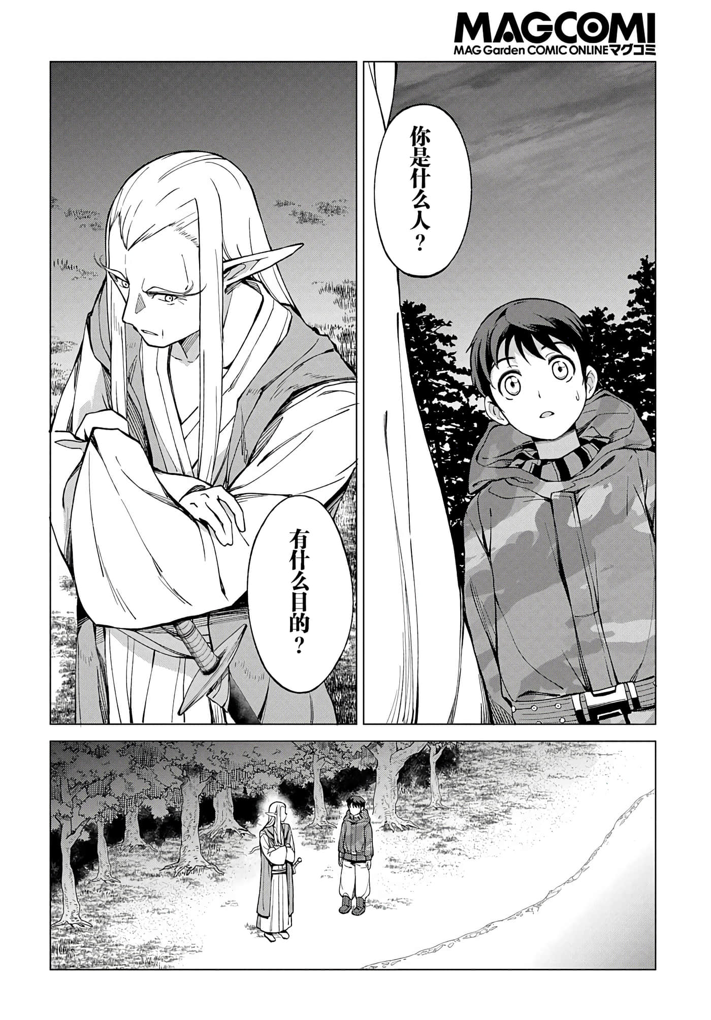 第 54 页