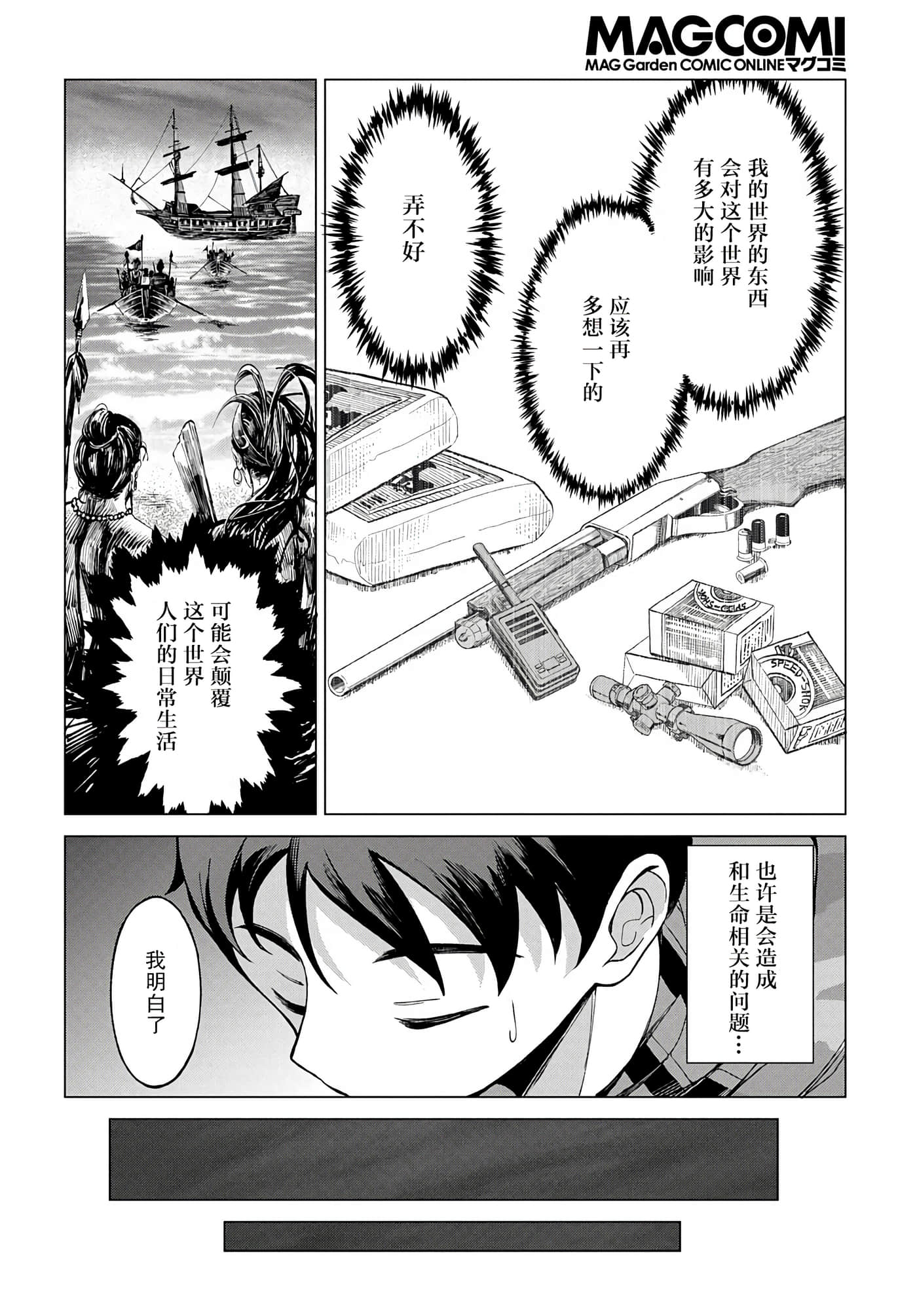 第 56 页