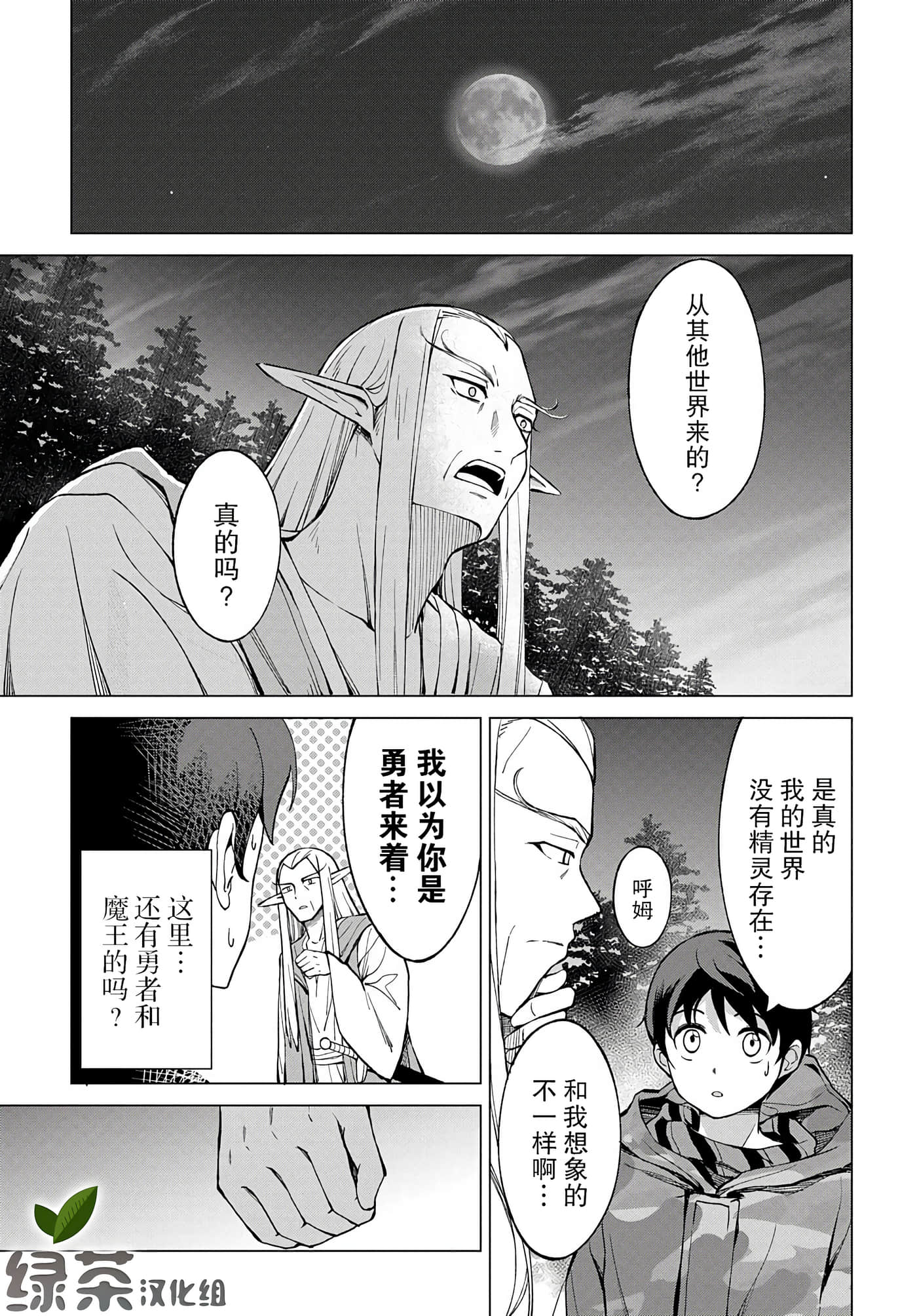 第 57 页
