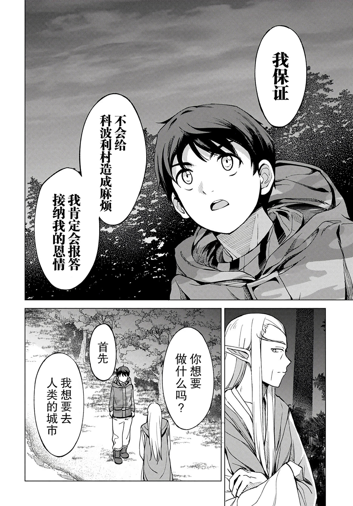 第 58 页
