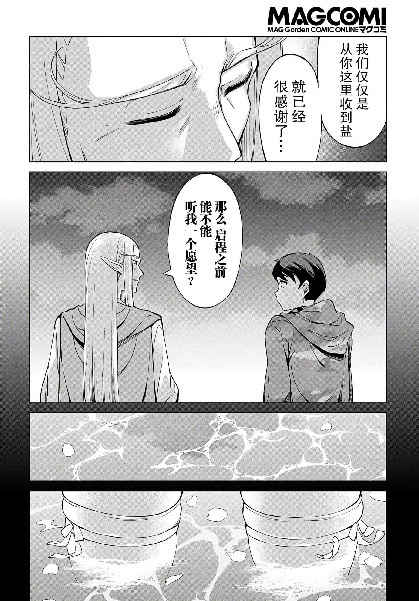 第 60 页