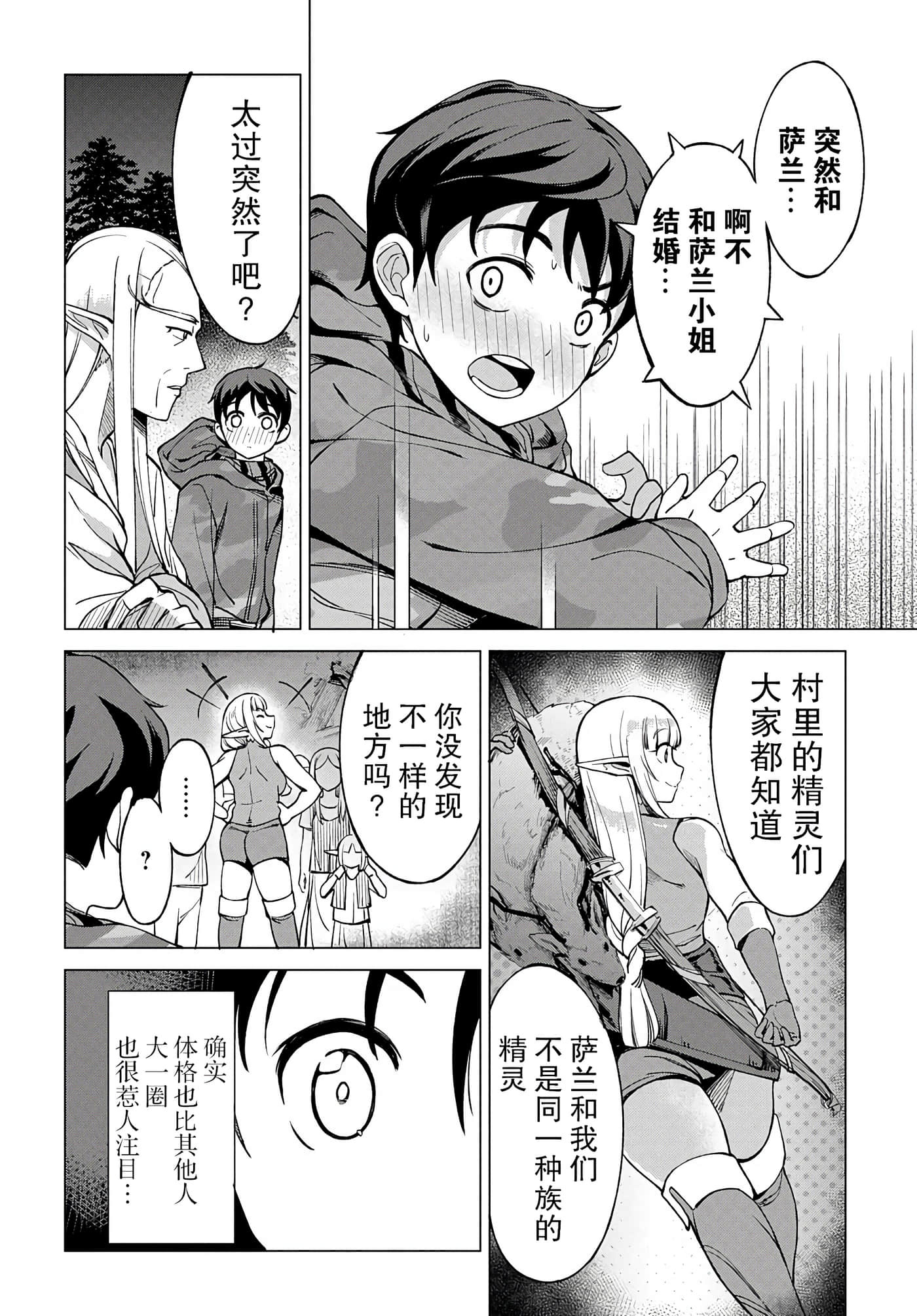 第 62 页