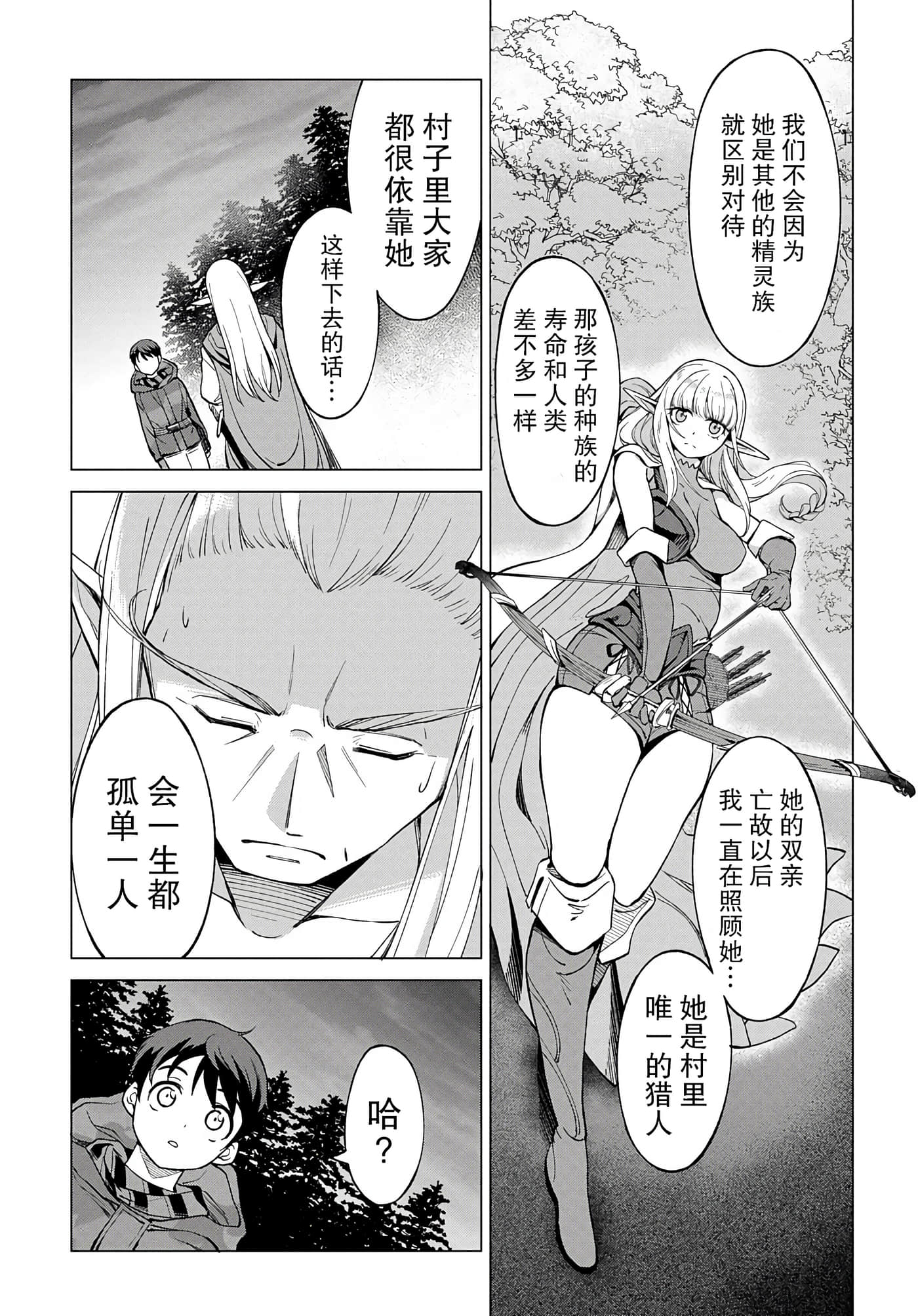 第 63 页