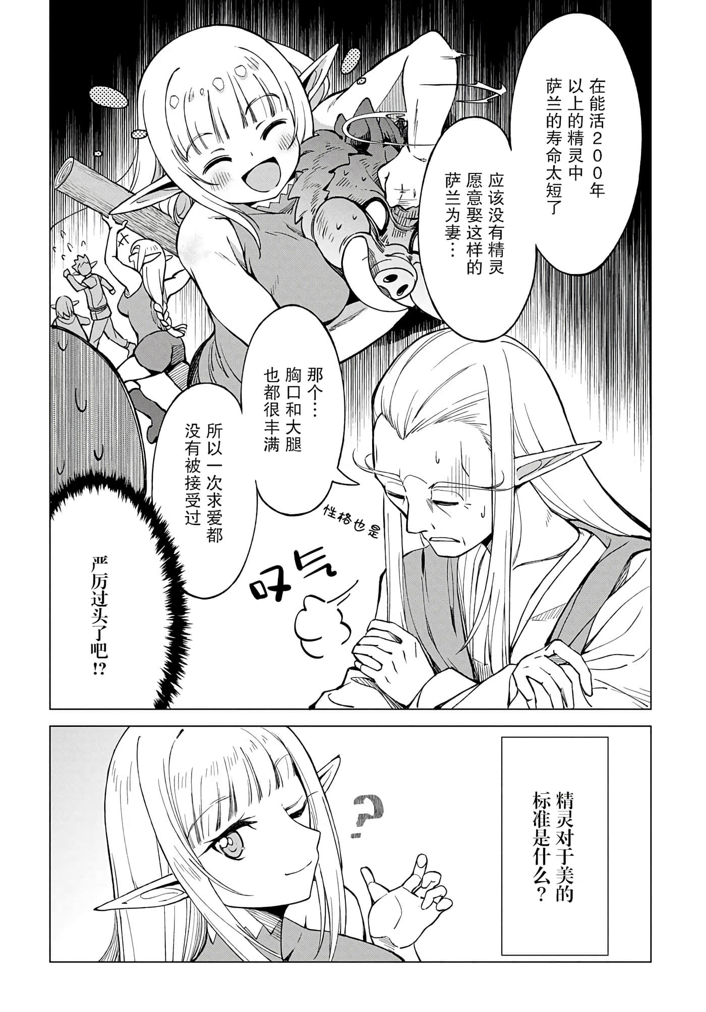 第 64 页