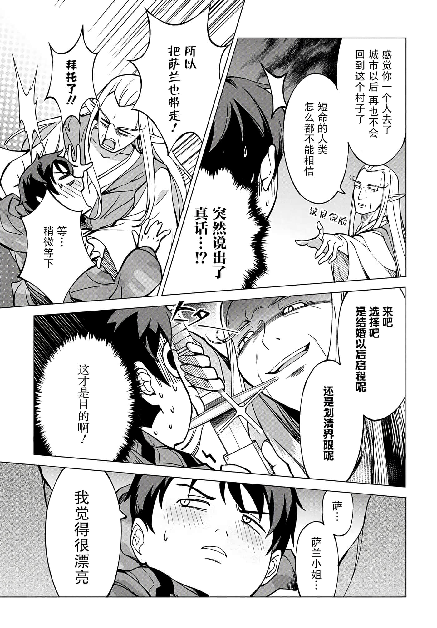 第 65 页