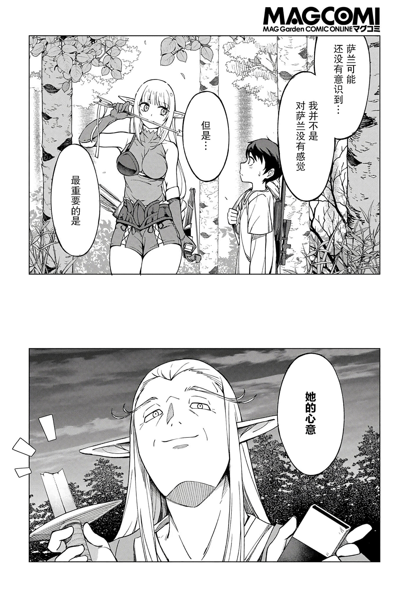第 66 页