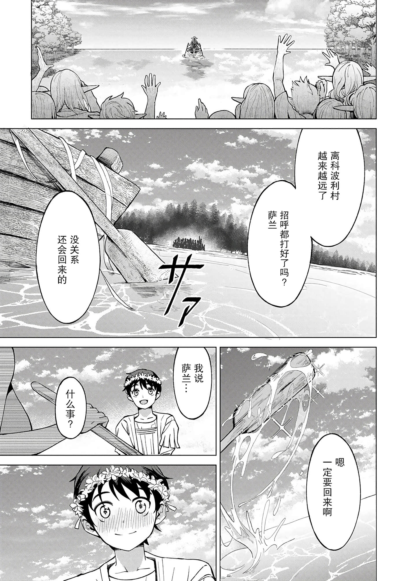第 69 页