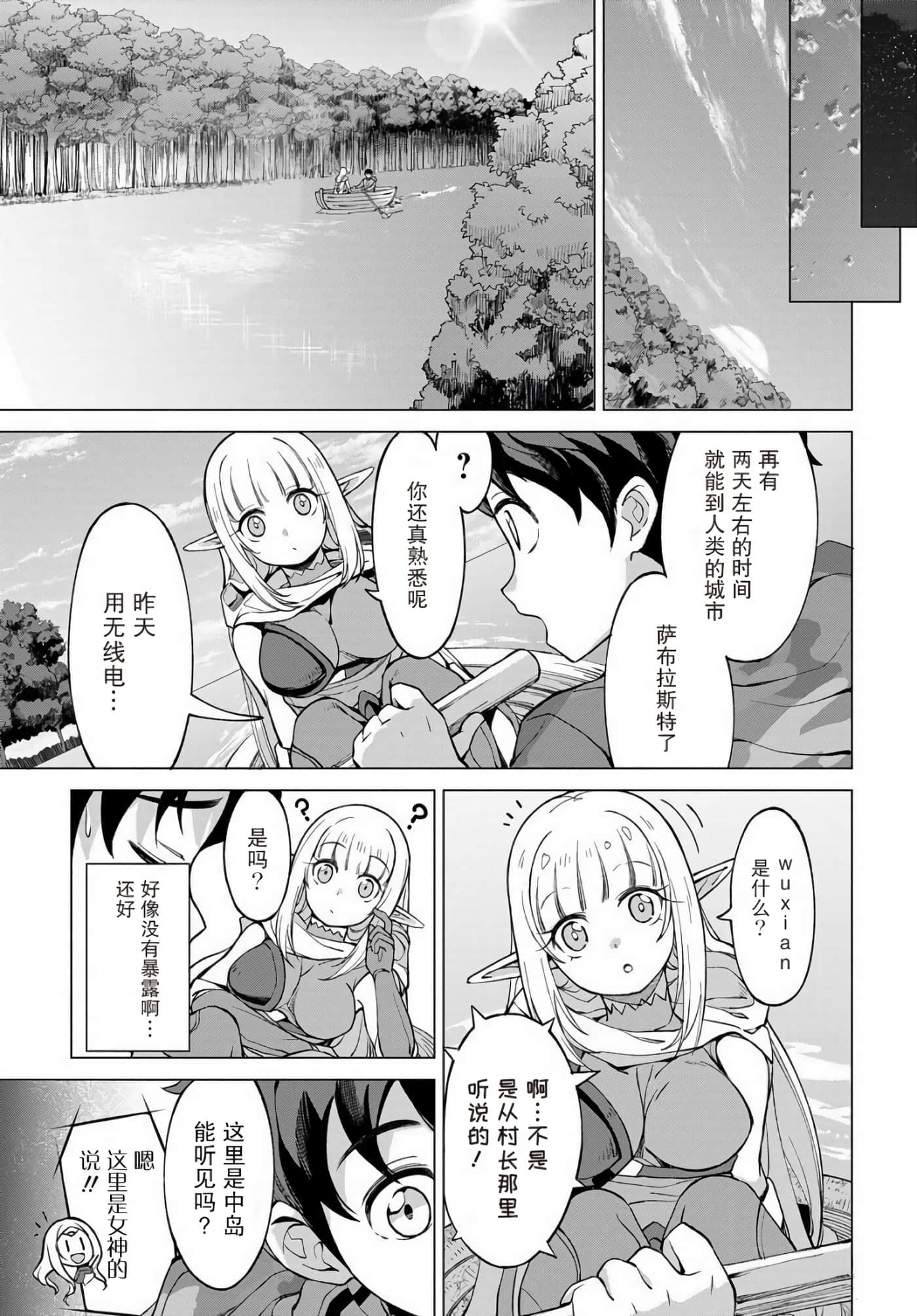 第 13 页