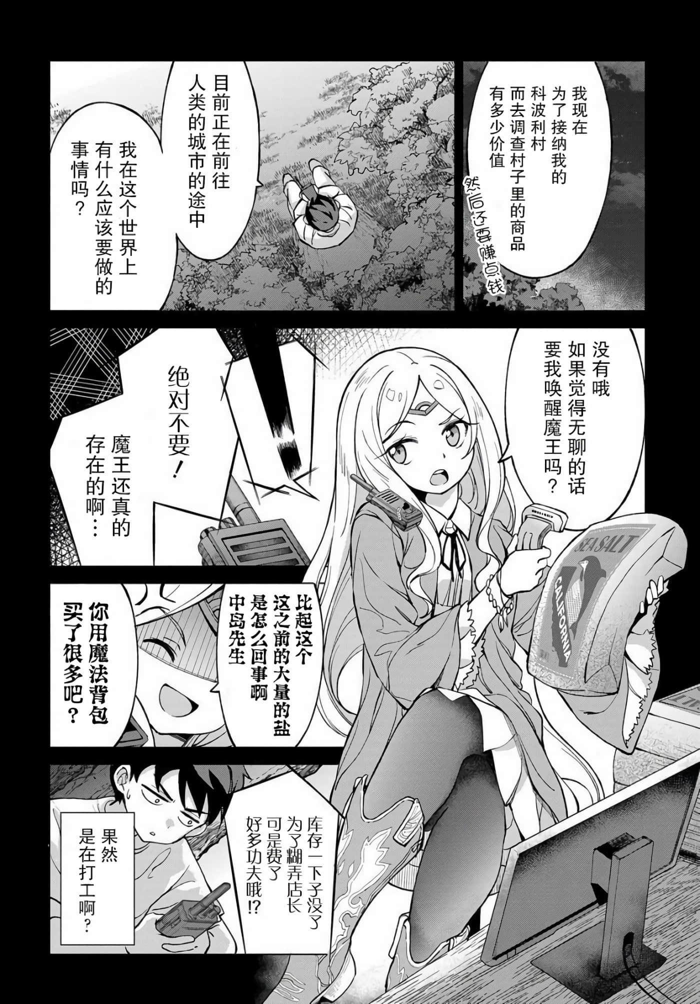 第 14 页