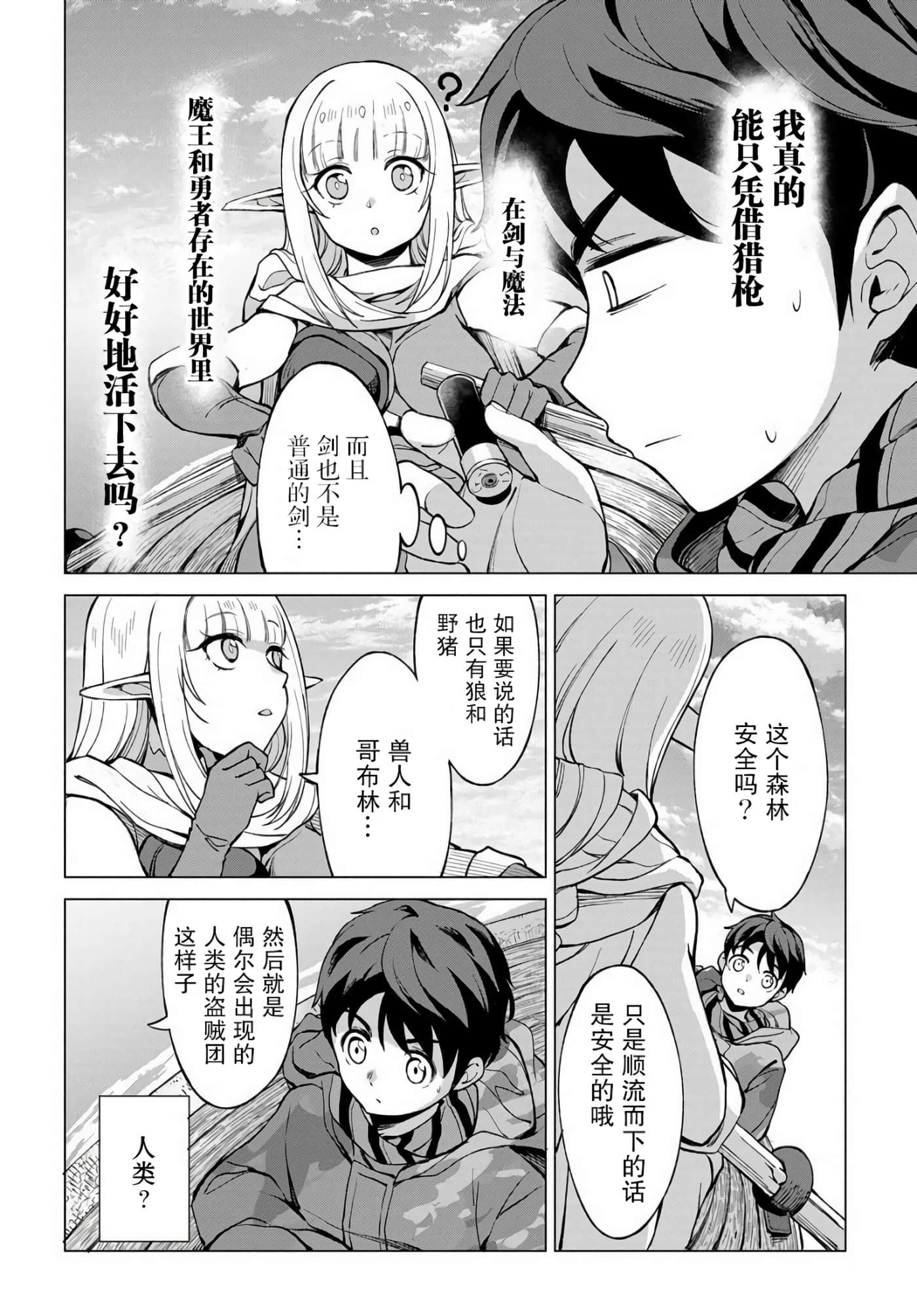 第 22 页