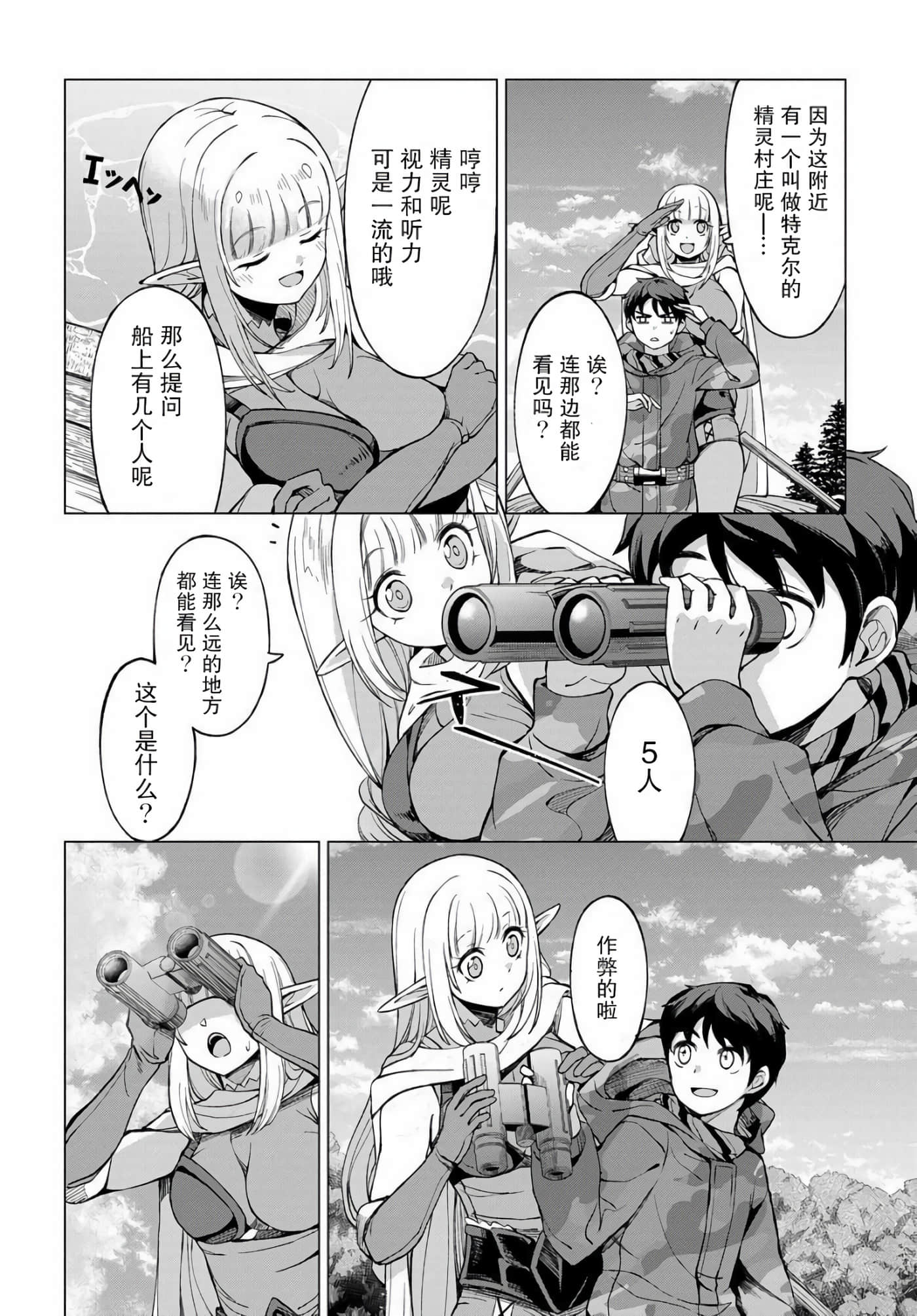 第 26 页