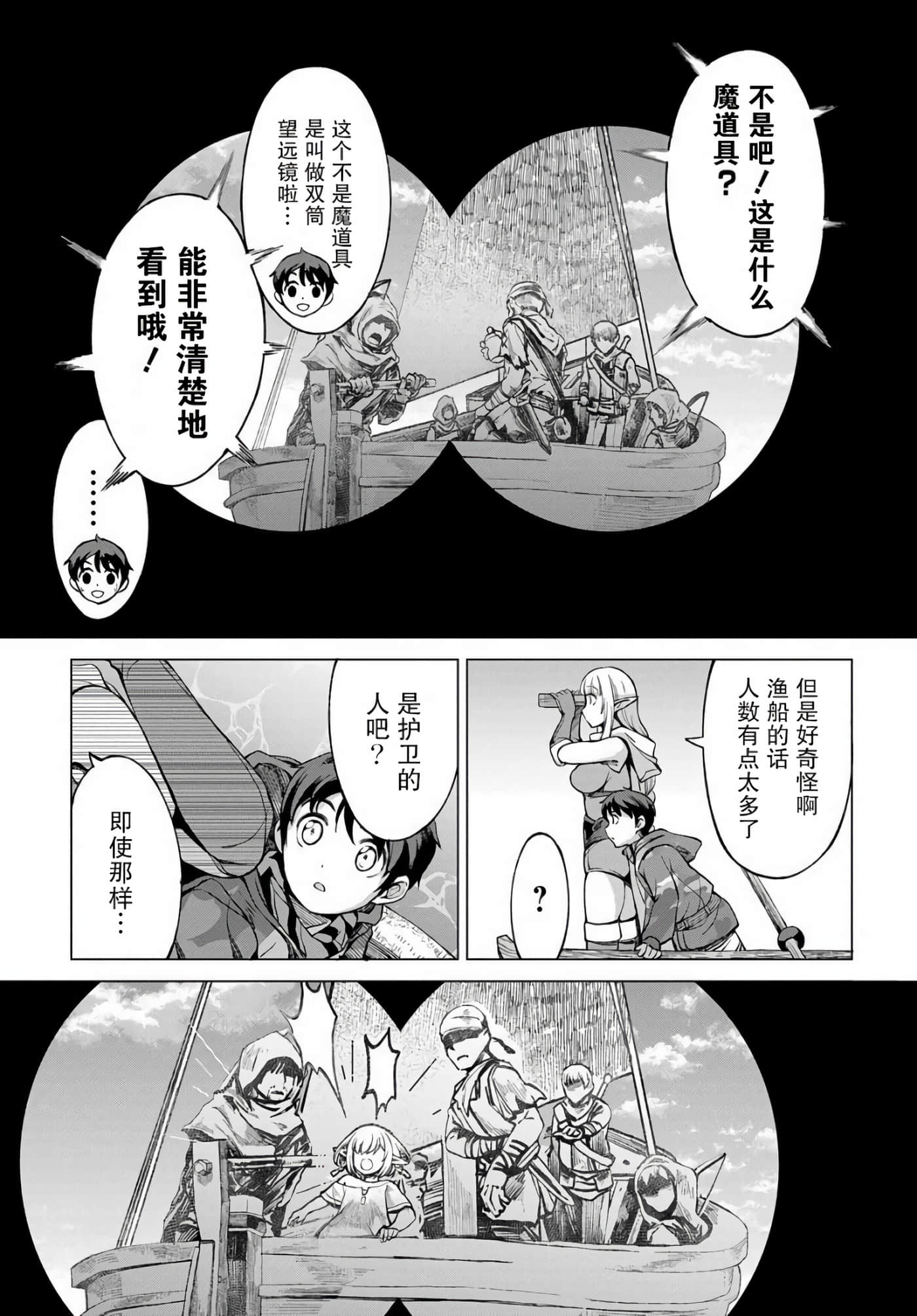第 27 页